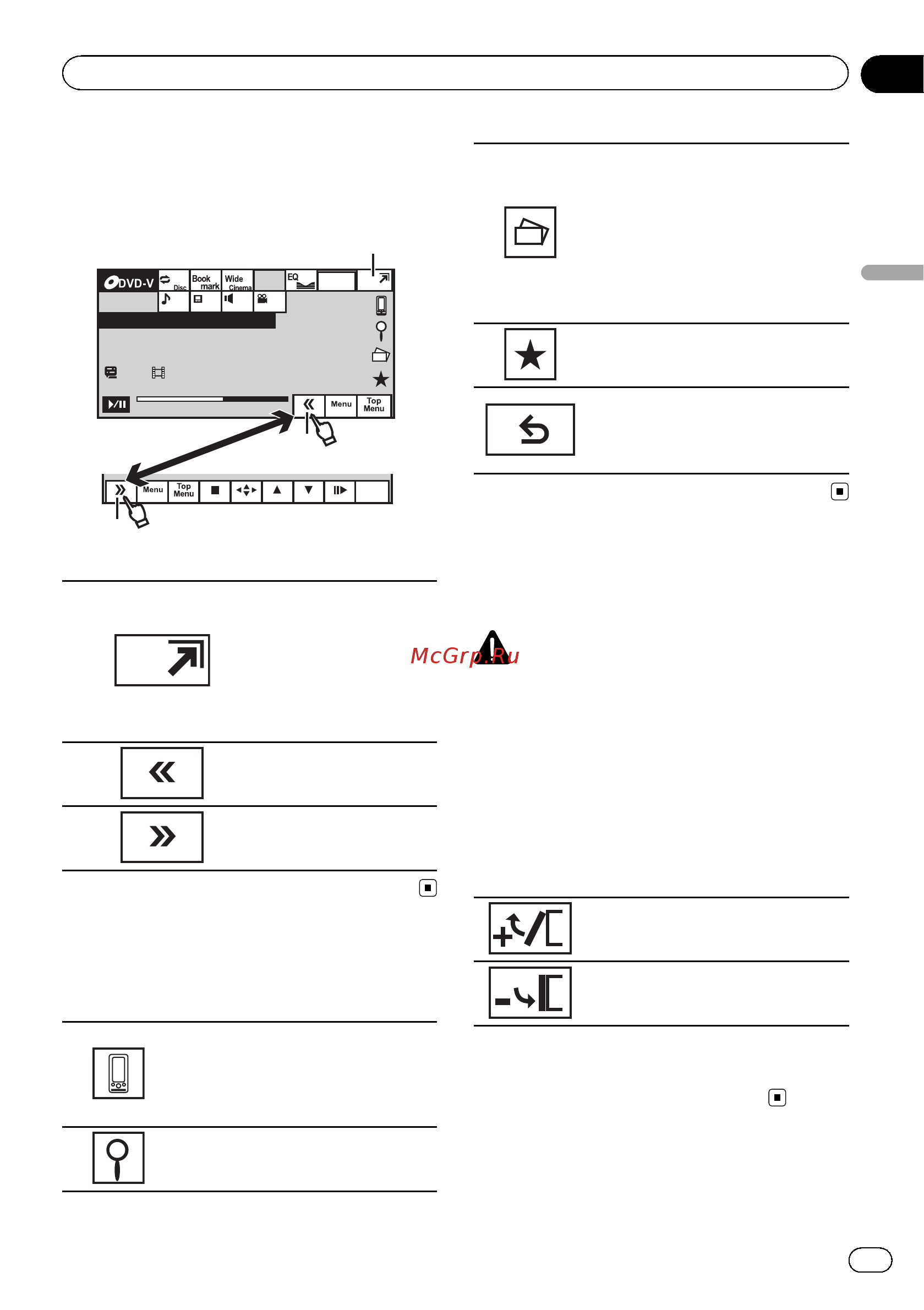 Pioneer AVH-3400DVD [11/76] Activating the touch panel keys