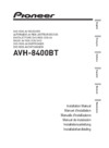 Pioneer AVH-8400BT Руководство по установке
