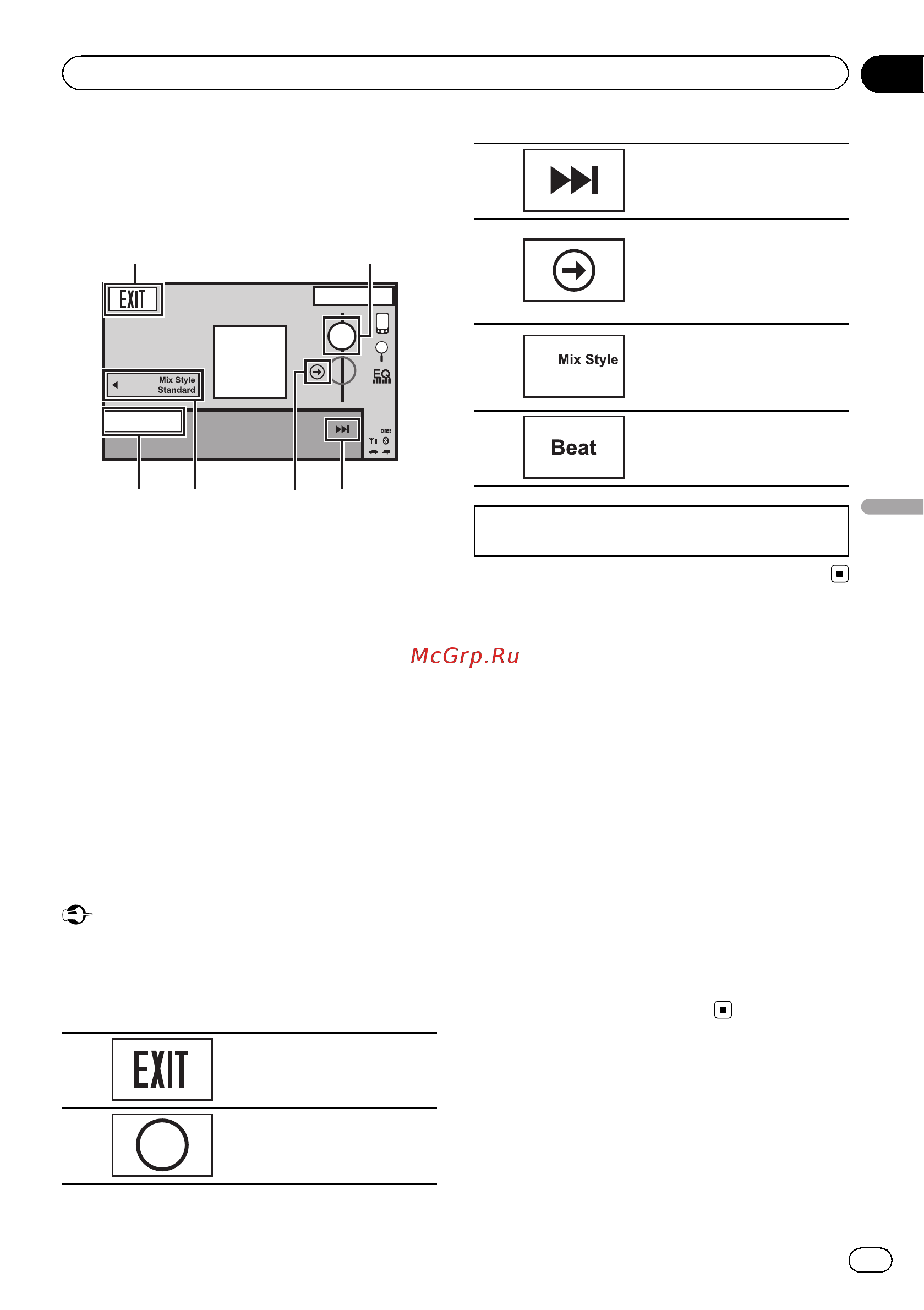 Pioneer AVH-8400BT [25/88] Introduction of mixtrax ez operation