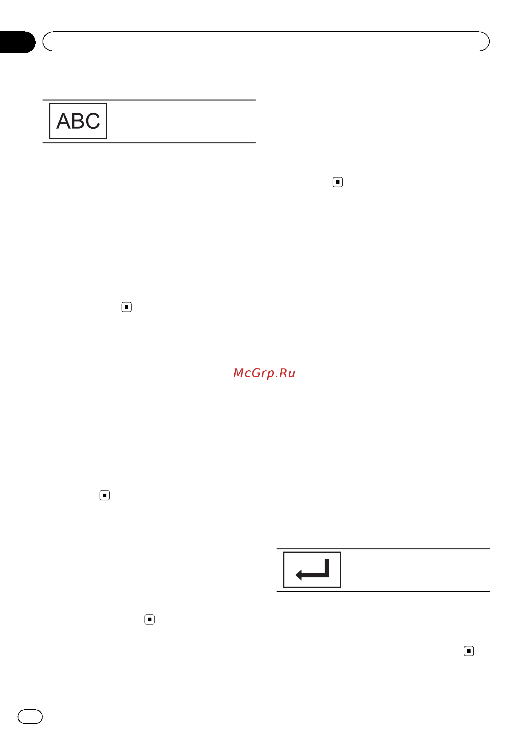 Pioneer AVH-8400BT [36/88] Detailed instructions