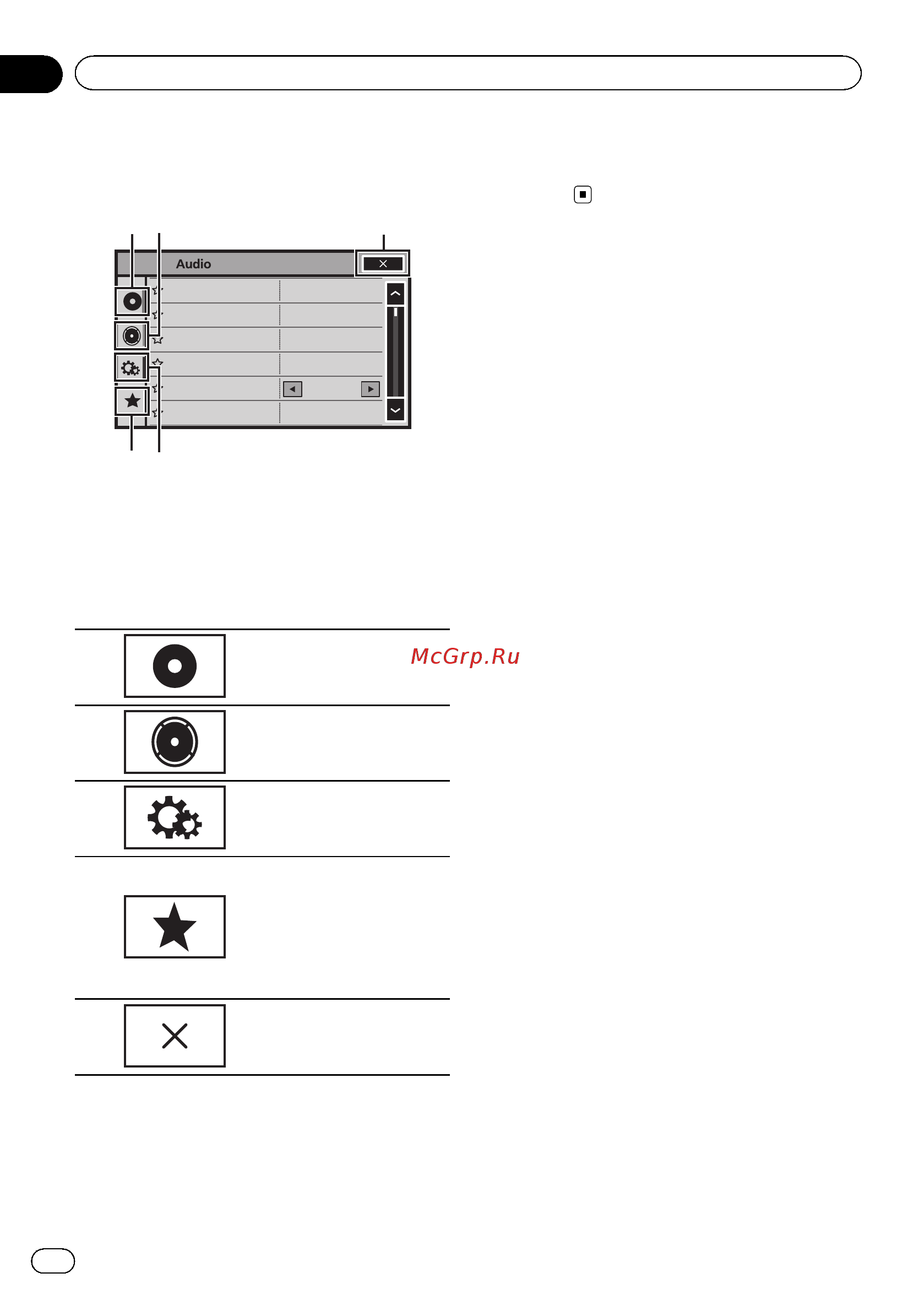 Pioneer AVH-8400BT [44/88] Menu operations