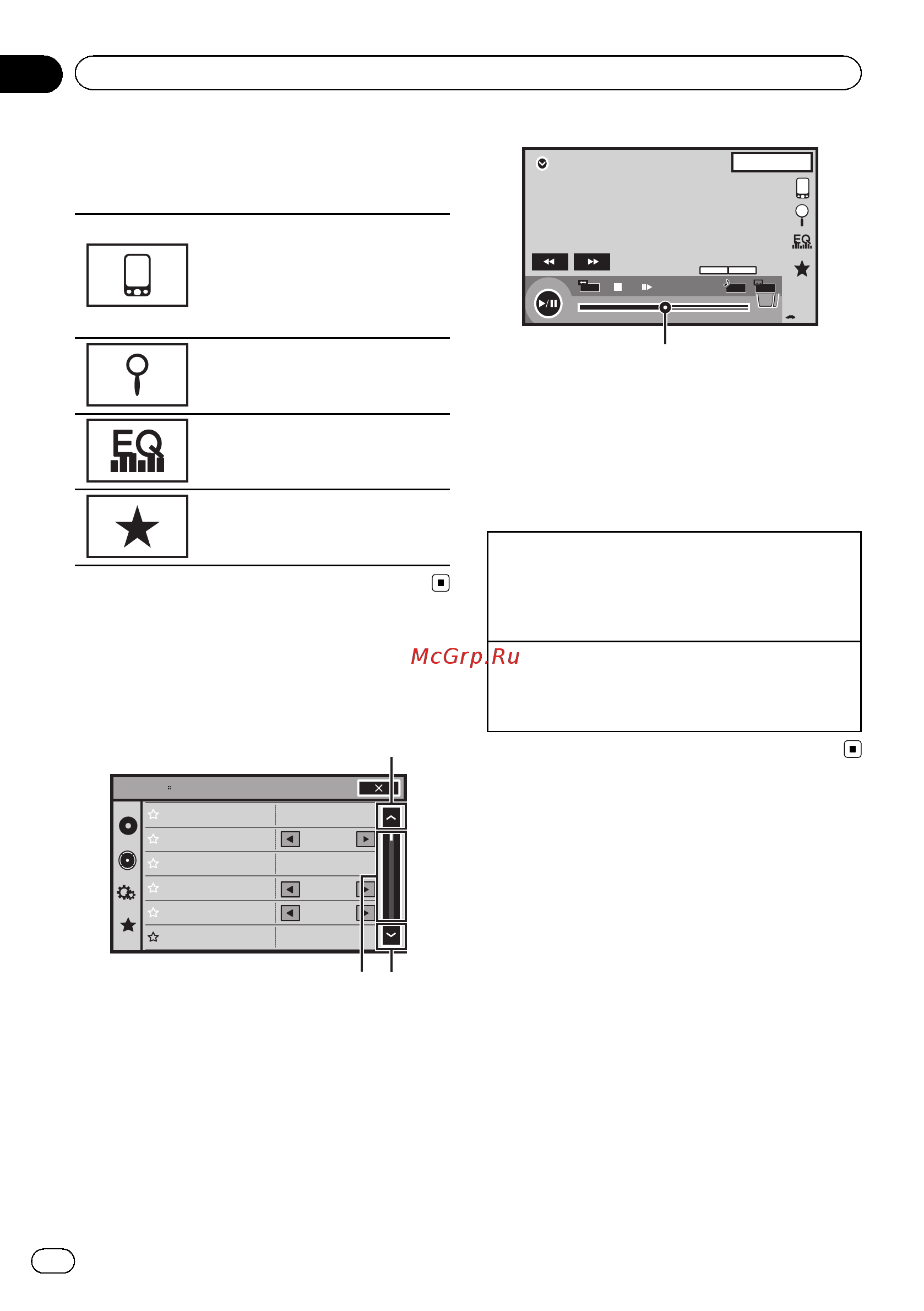 Pioneer AVH-X3500DAB [12/96] Common operations