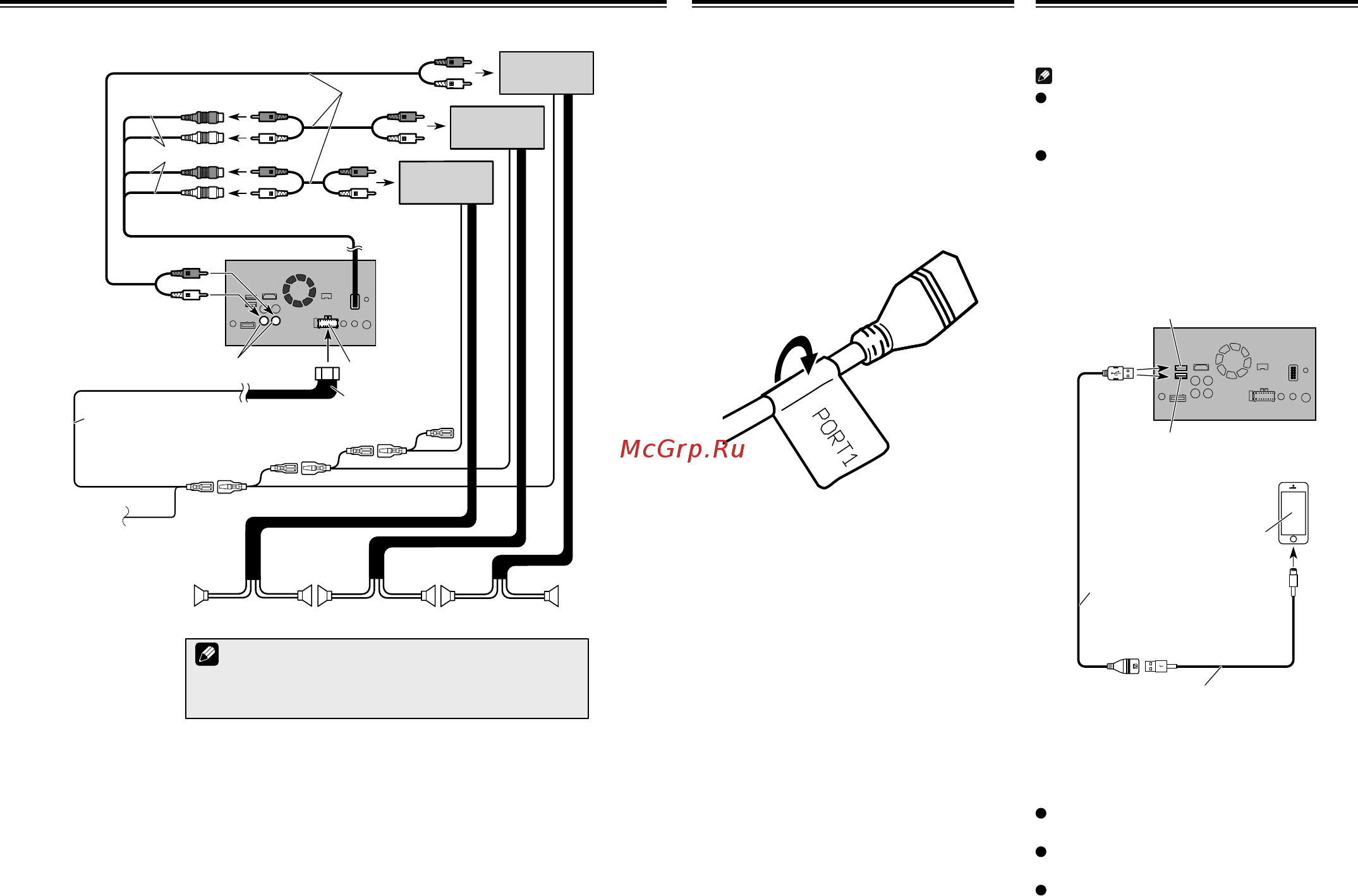 Pioneer AVH-X8600BT [4/64] Attaching identification labels to usb cables