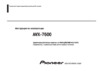 Pioneer AVX-7600 Руководство пользователя