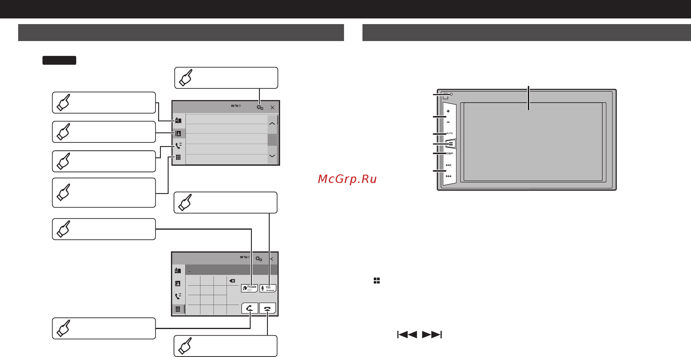 Pioneer MVH-AV190 4x50Вт [8/32] What s what