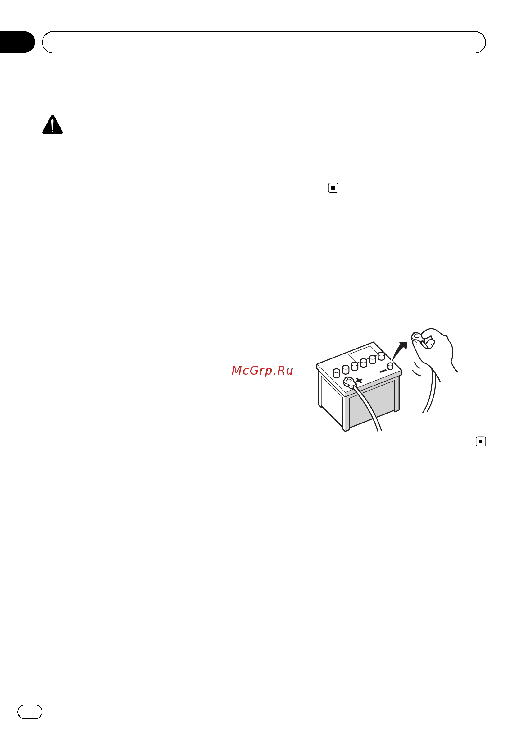 Pioneer SPH-DA01 [4/156] Connecting the system