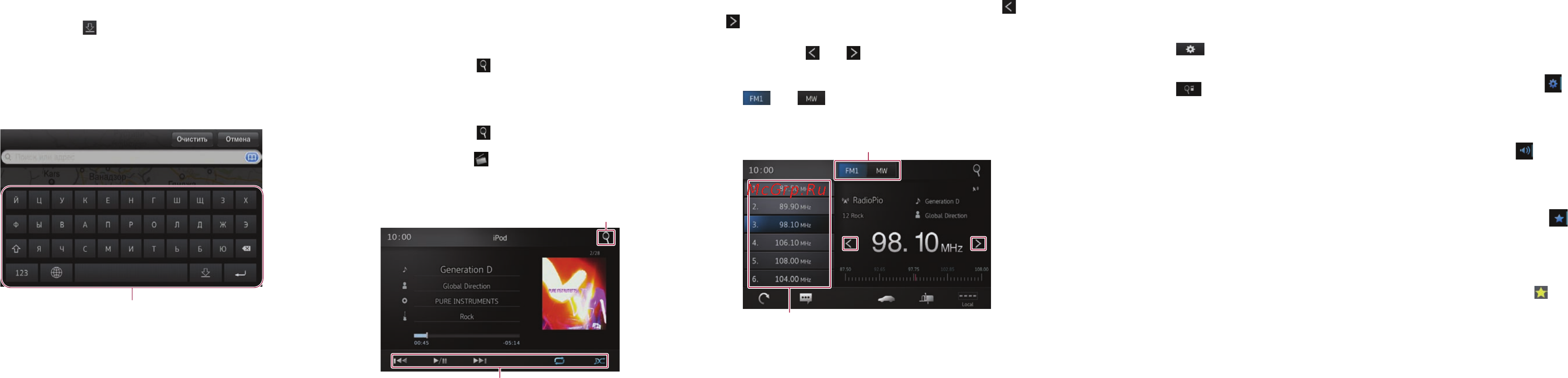 Pioneer SPH-DA100 Краткое руководство онлайн [2/2] 389733