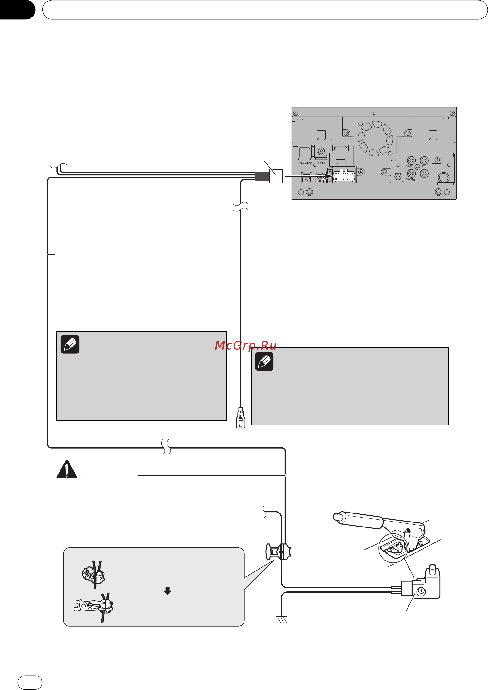 Pioneer SPH-DA100 [10/144] Connecting the power cord 2