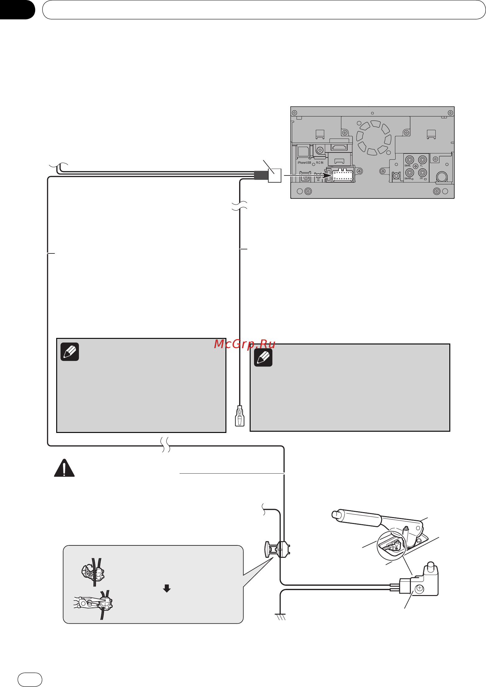 Pioneer SPH-DA100 [110/144] Het stroomsnoer aansluiten 2