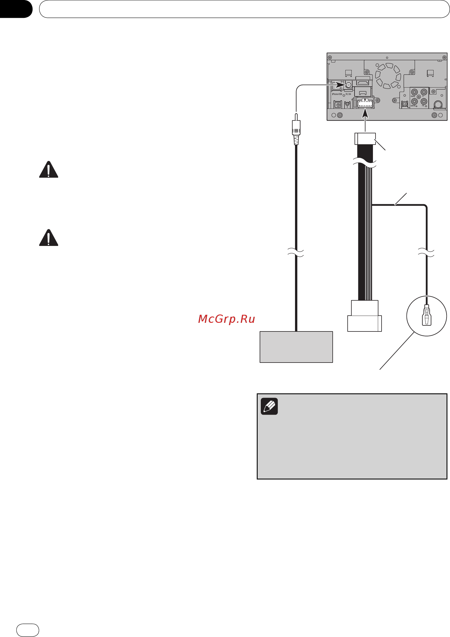 Pioneer SPH-DA100 [12/144] Connecting the system