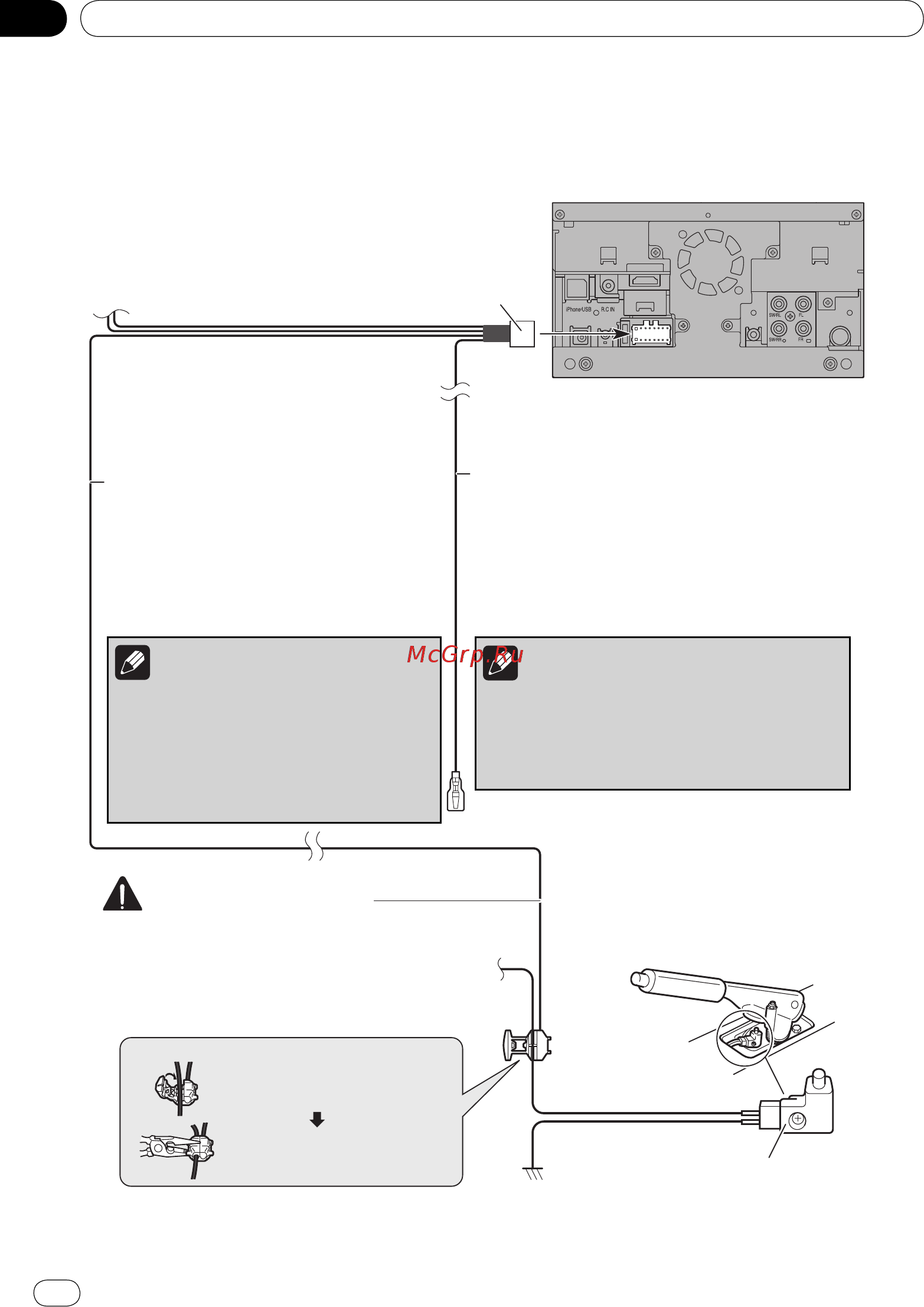 Pioneer SPH-DA100 [130/144] Подключение системы 02