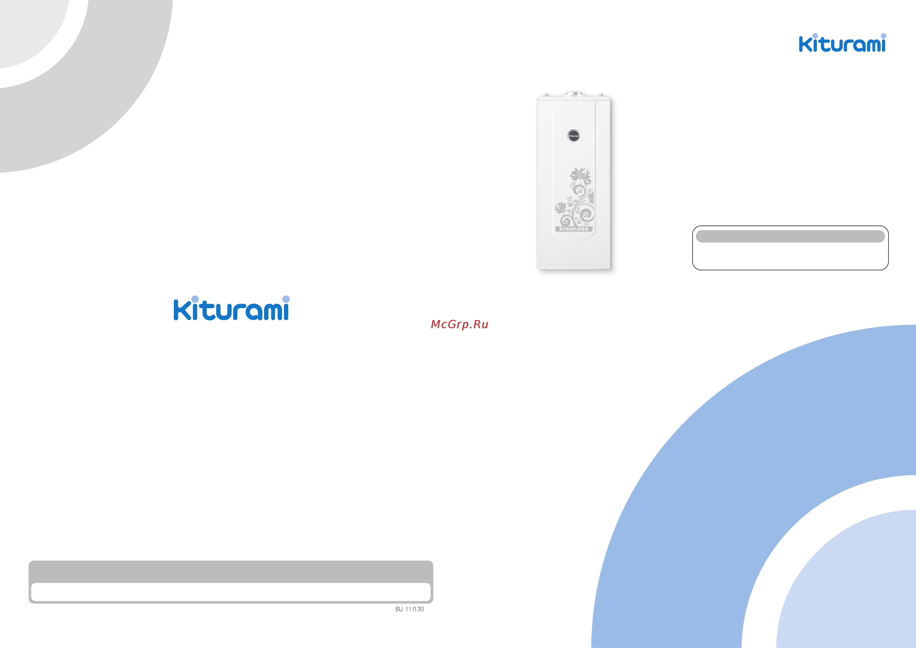 Kiturami STS-30R Инструкция по эксплуатации онлайн