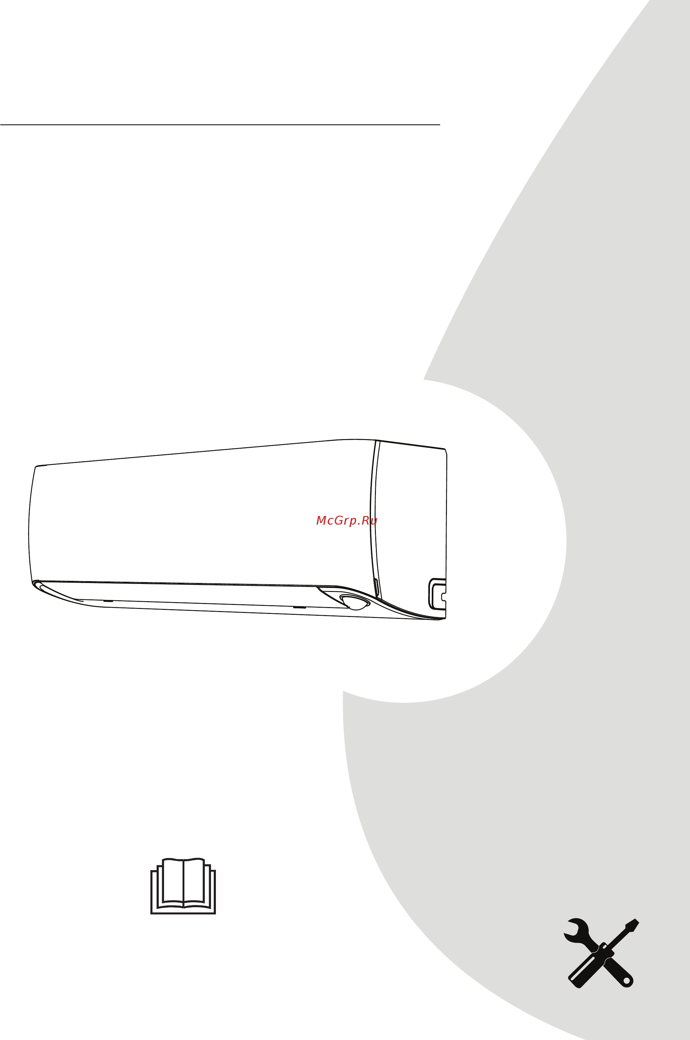 Carrier 38QHC009D8S Инструкция по монтажу онлайн