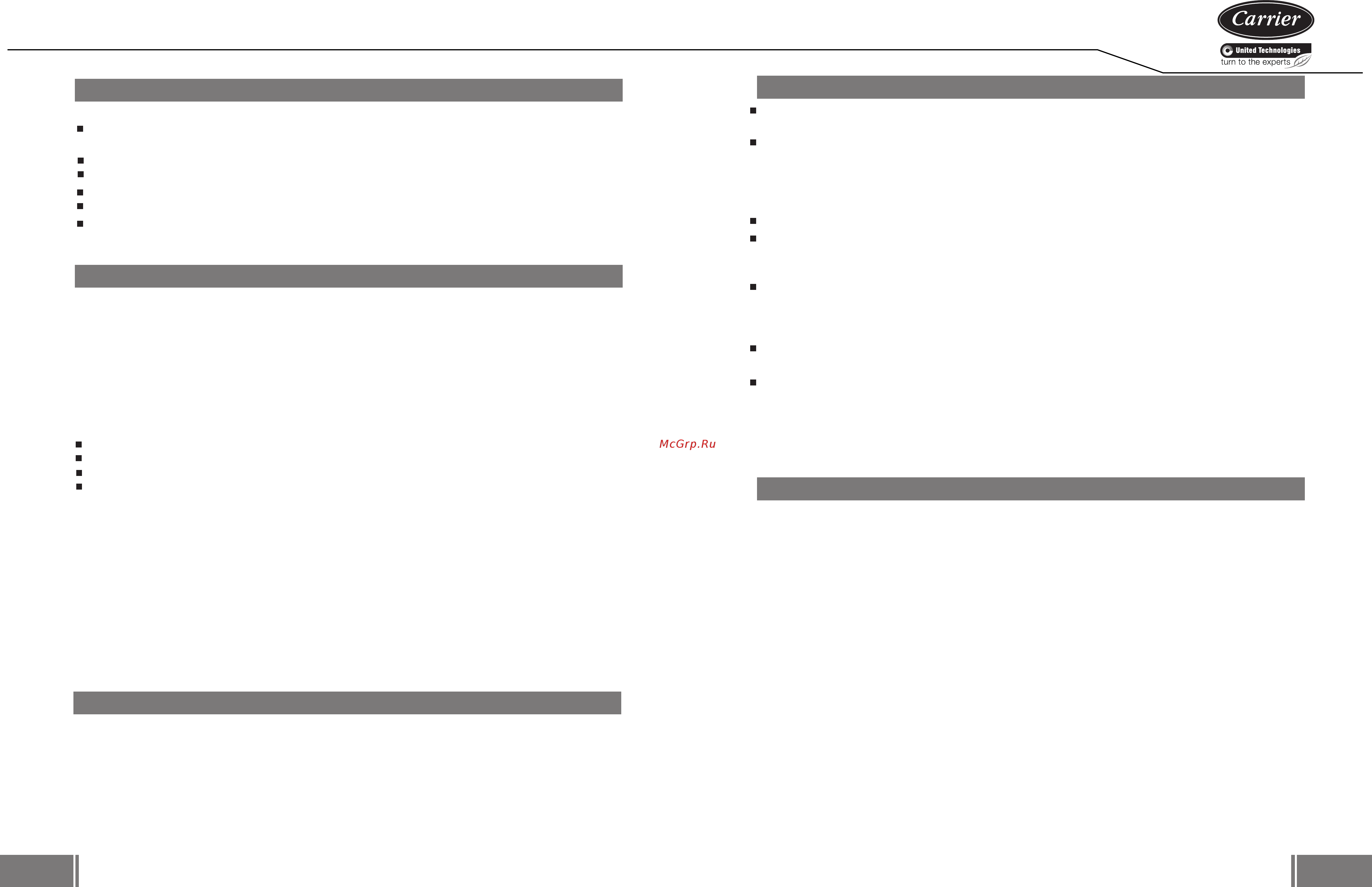 Carrier 38QHC012D8S [11/11] Information servicing