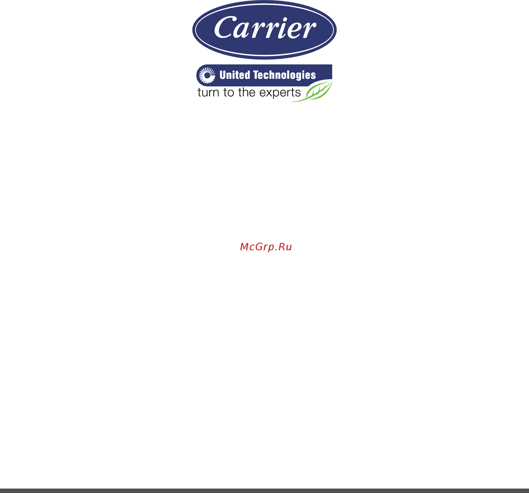 Carrier 42QHA009N Инструкция по эксплуатации(ENG) онлайн [19/20] 389770