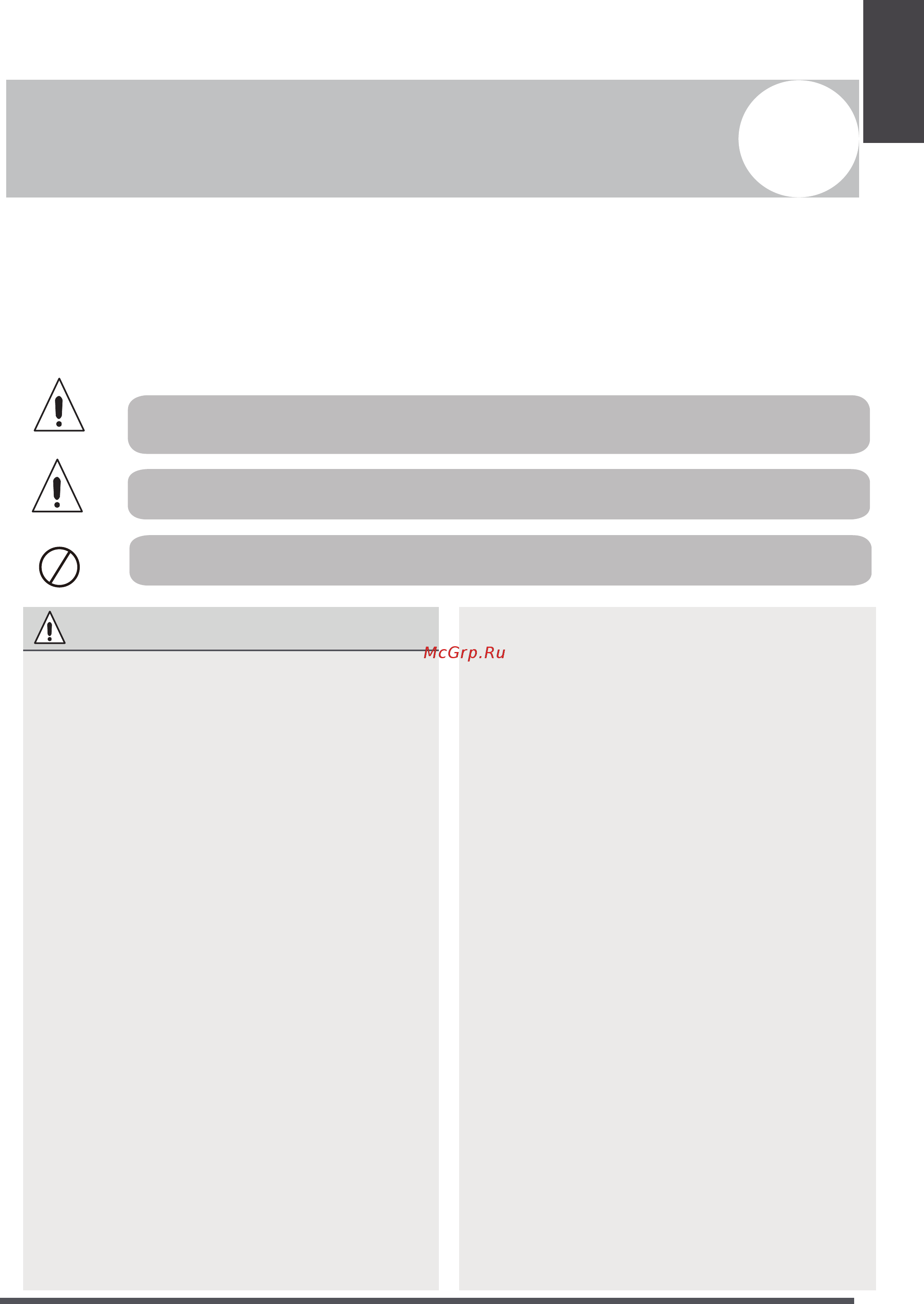 Carrier 38QUS060DT-1 [5/21] Safety precautions