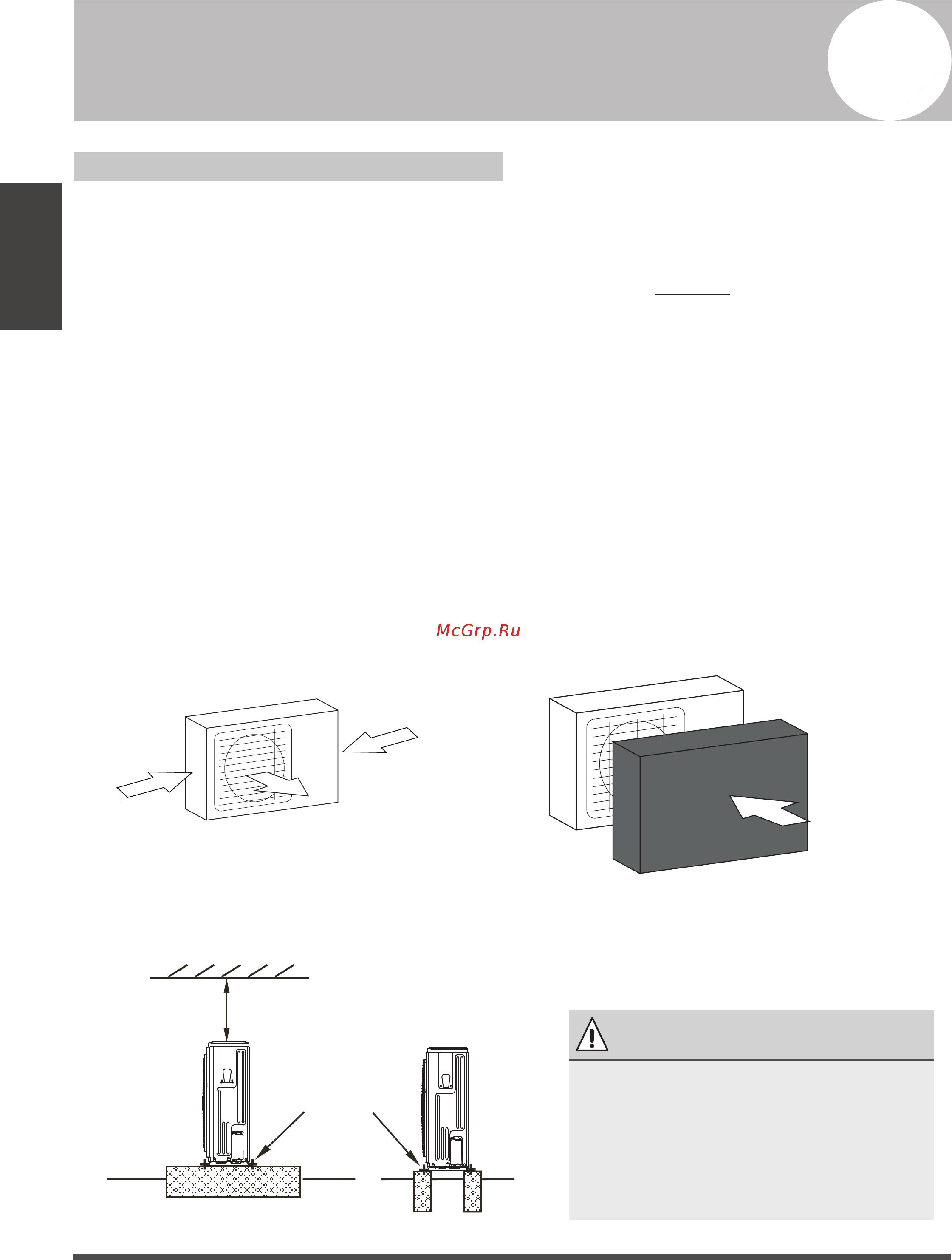 Carrier 42QTD24DS-1 [14/41] Outdoor unit installation