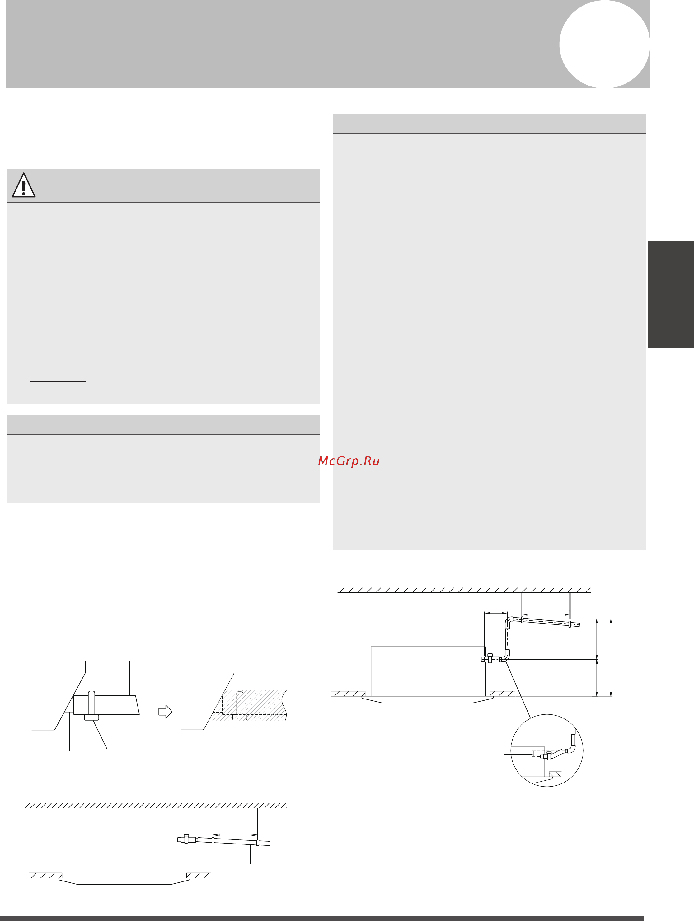 Carrier 38QUS018DS-2 [17/41] Drainpipe installation