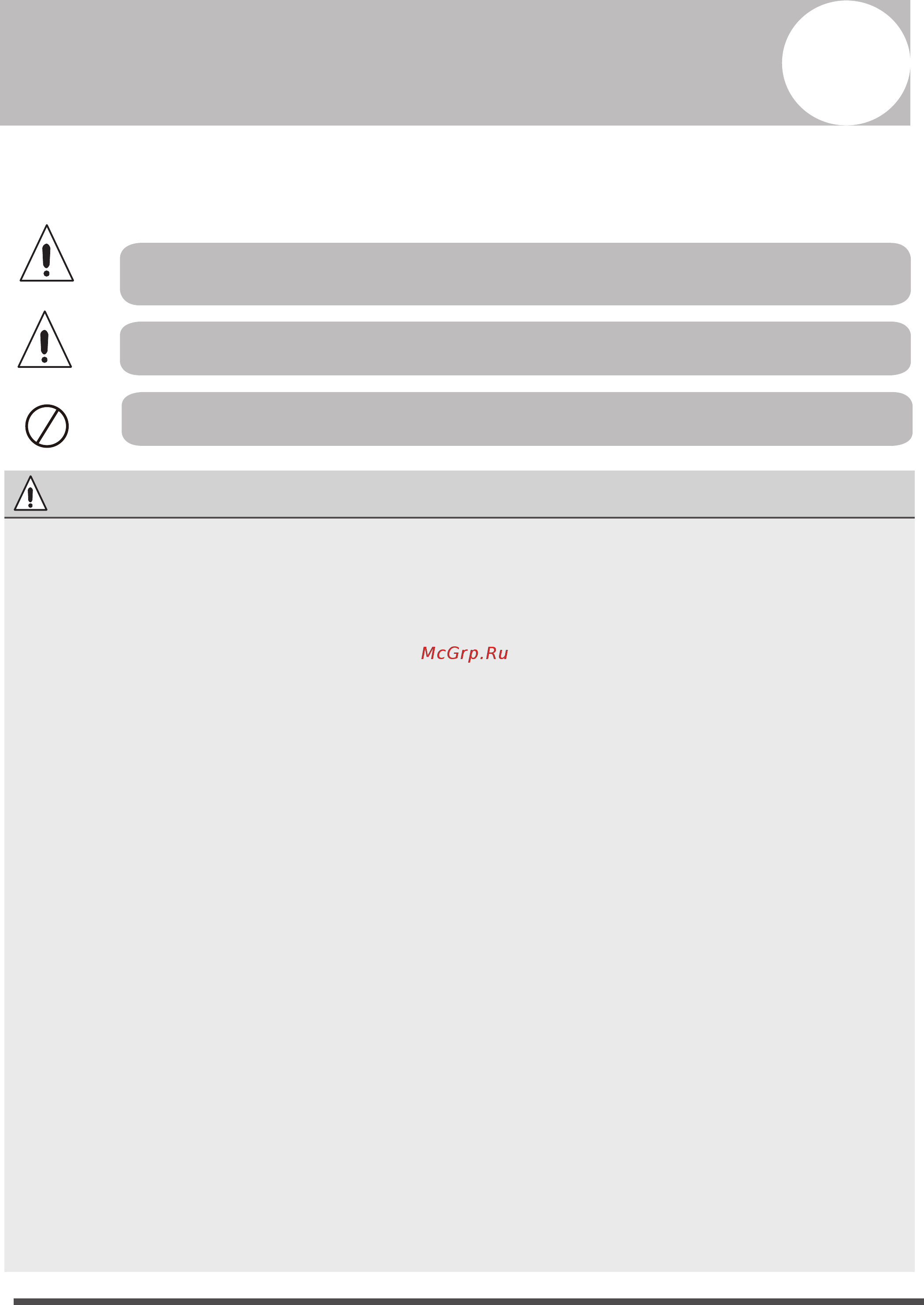 Carrier 38QUS018DS-2 [4/41] Safety precautions