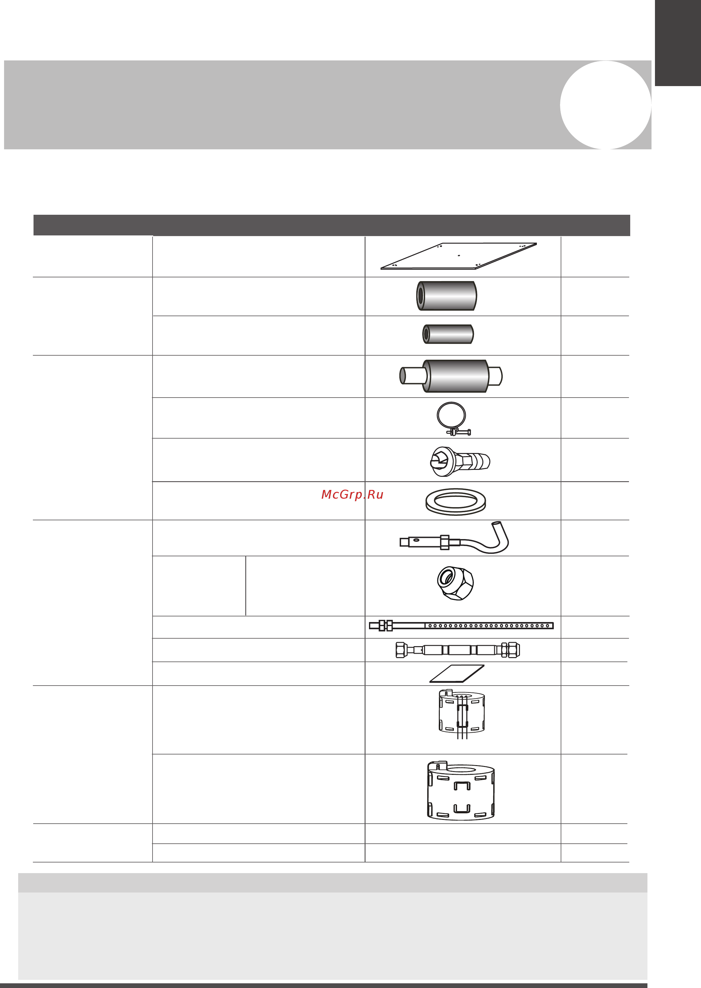 Carrier 38QUS018DS-2 [9/41] Accessories
