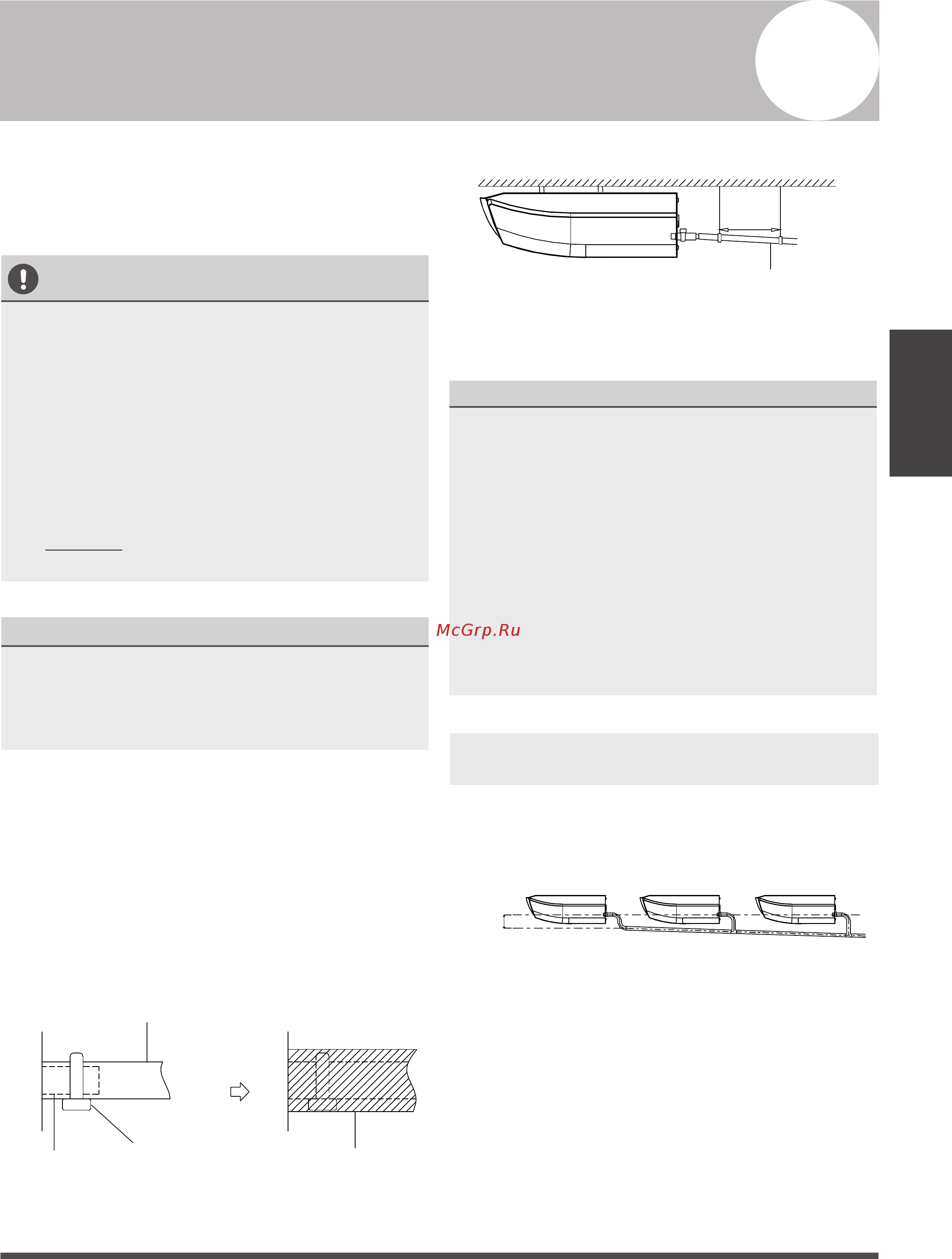 Carrier 42QZL036R8S [15/27] Drainpipe installation