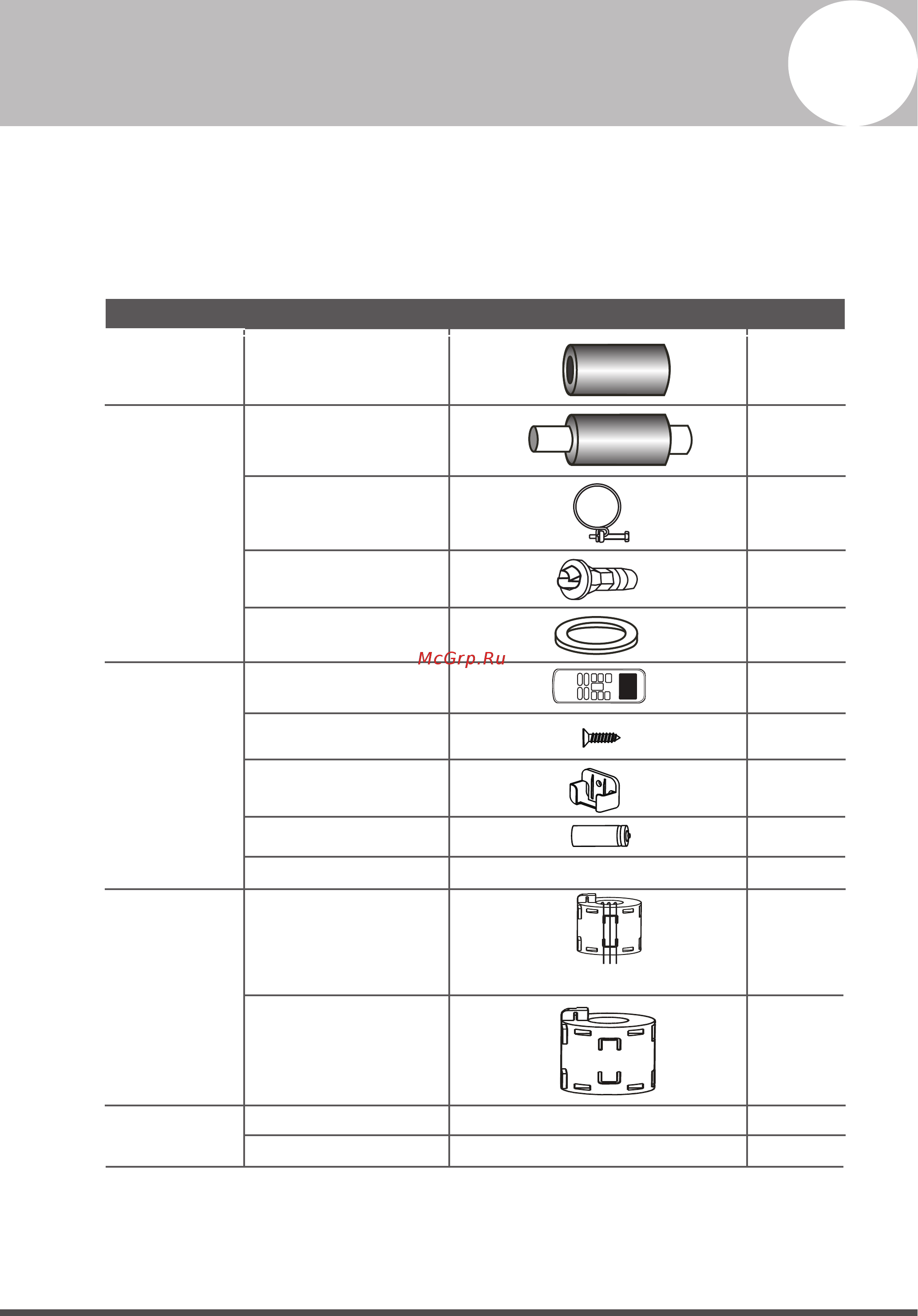 Carrier 42QZL024DS-1 [4/27] Accessories