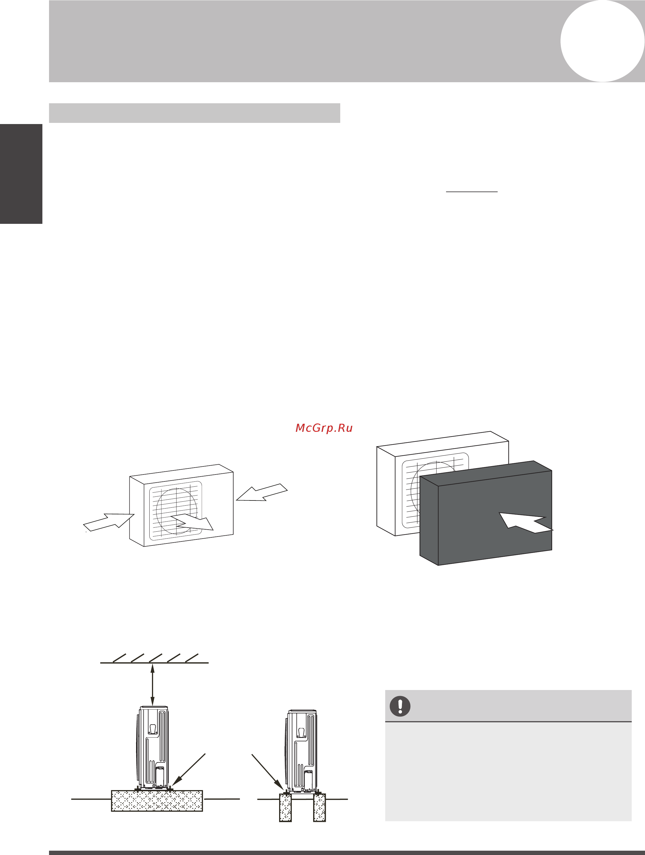 Carrier 42QSS060R8S [18/33] Outdoor unit installation