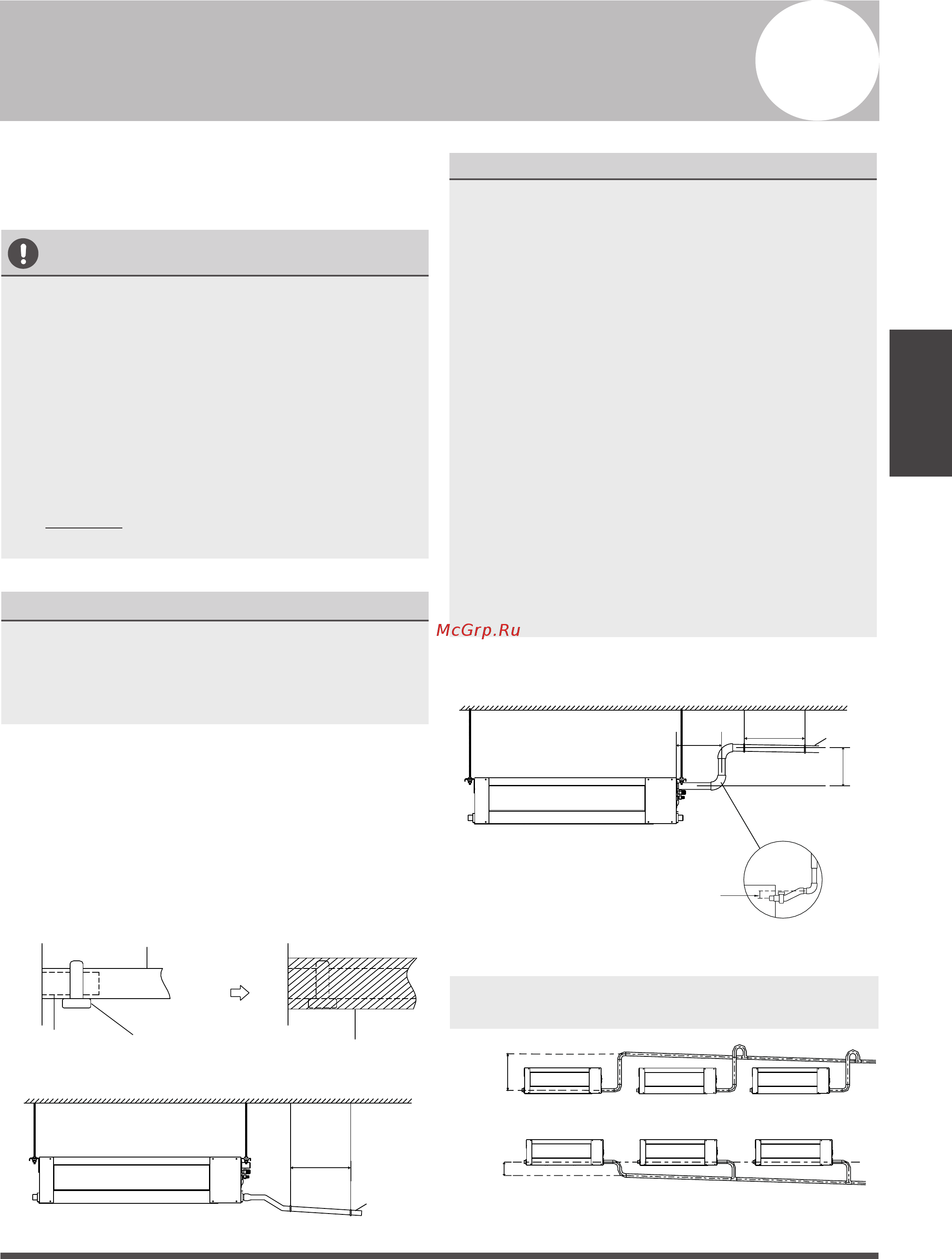 Carrier 42QSS030DS-1 [21/33] Drainpipe installation
