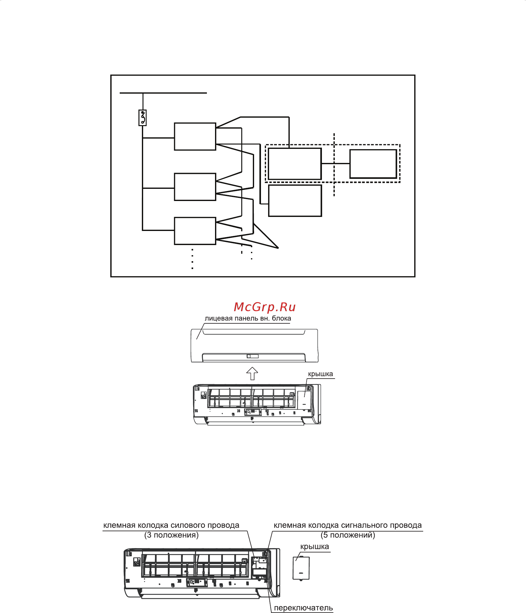 Carrier 42VH012H [10/14] Схема соединения