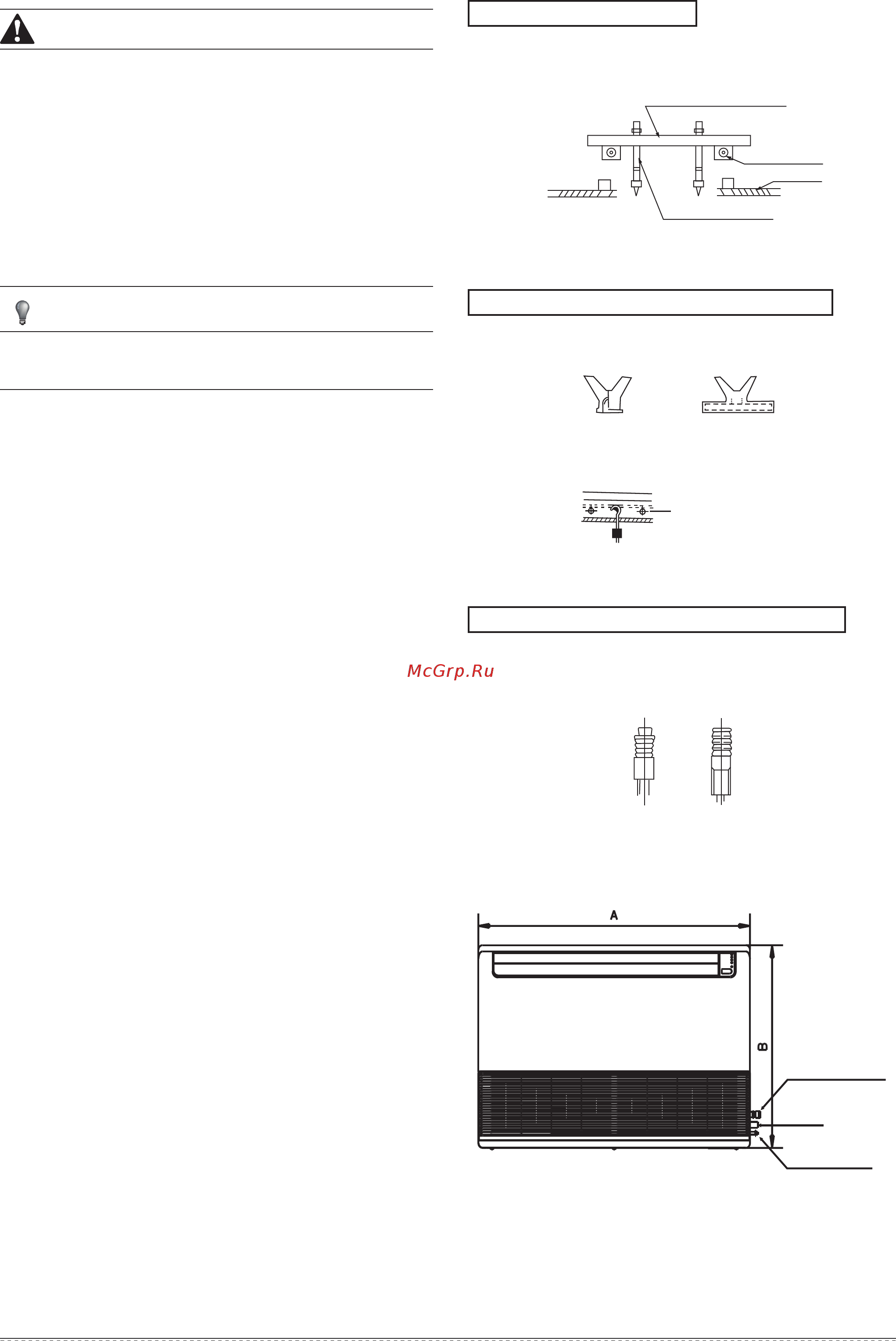 Carrier 42VF028H [4/12] Монтаж внутреннего блока
