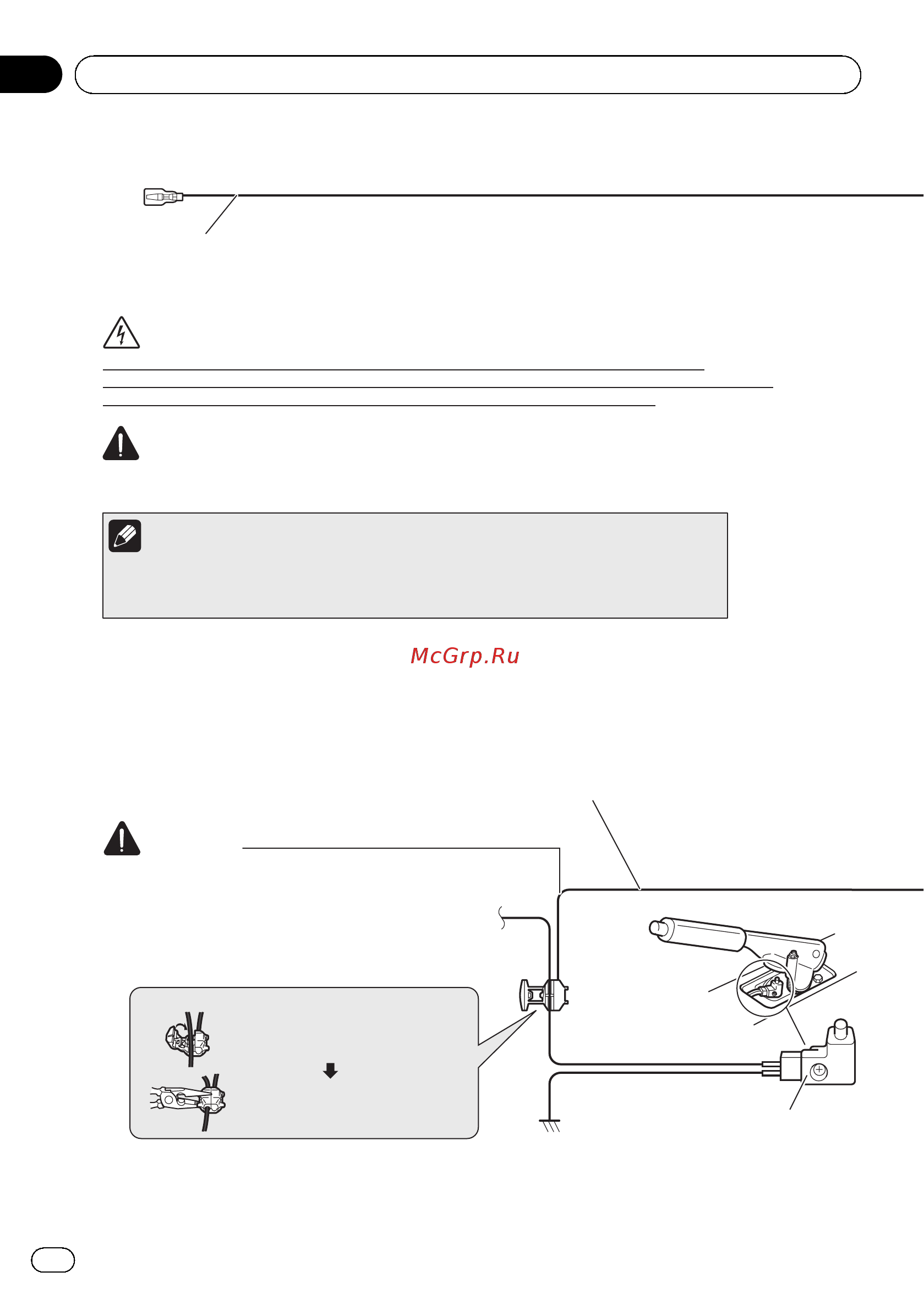 Pioneer AVIC-F40BT [12/172] Connecting the system