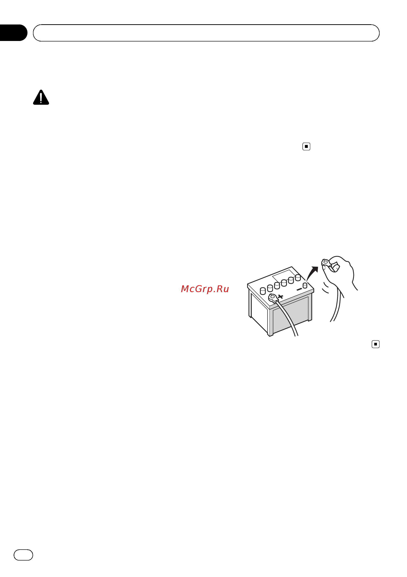 Pioneer AVIC-F40BT [4/172] Connecting the system