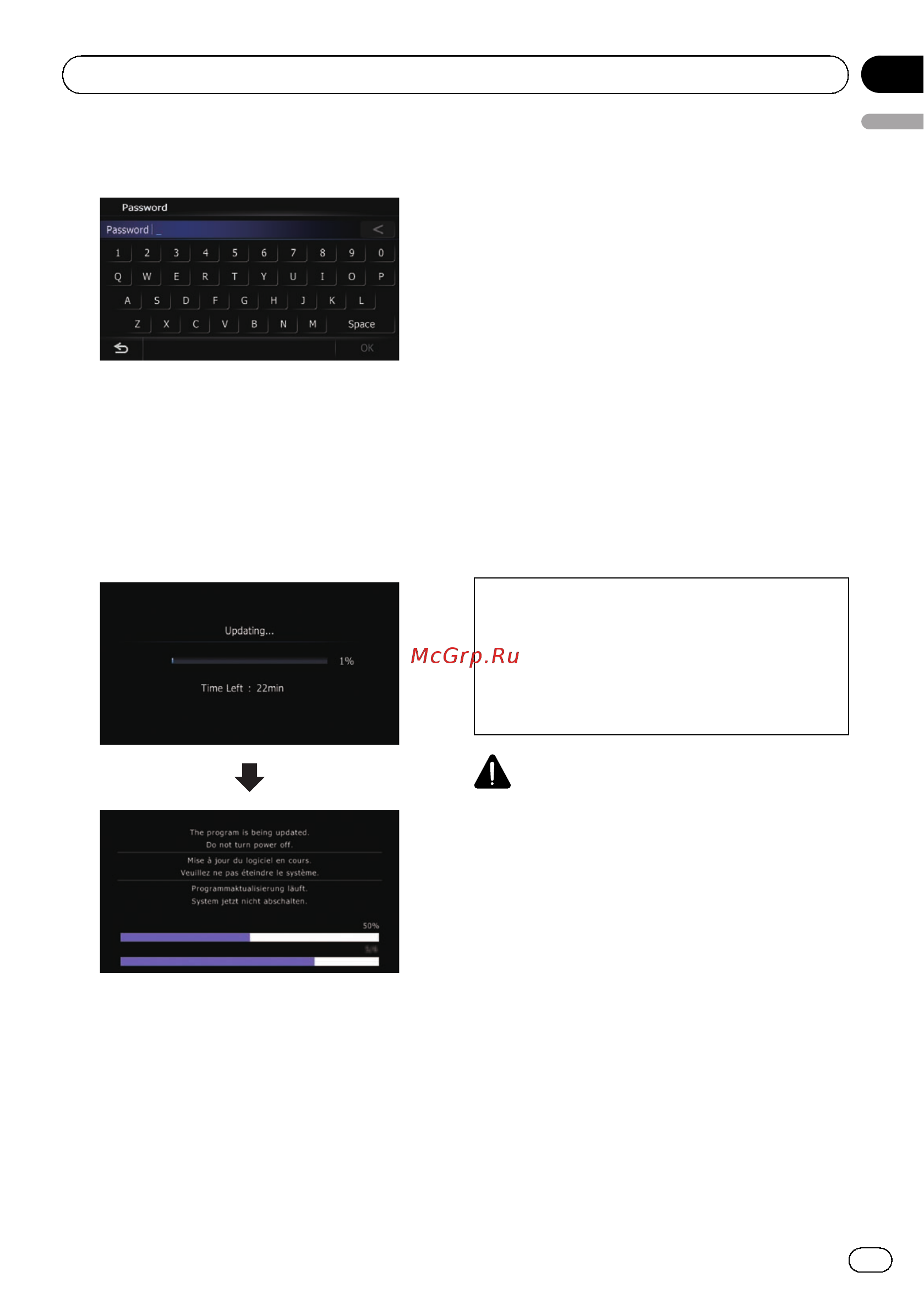 Pioneer AVIC-F40BT [21/128] Instructions for upgrading