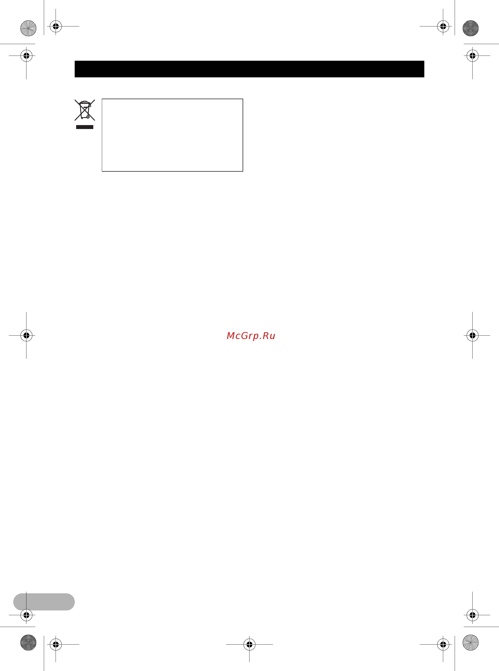 Pioneer AVIC-F700BT [4/18] Precaution