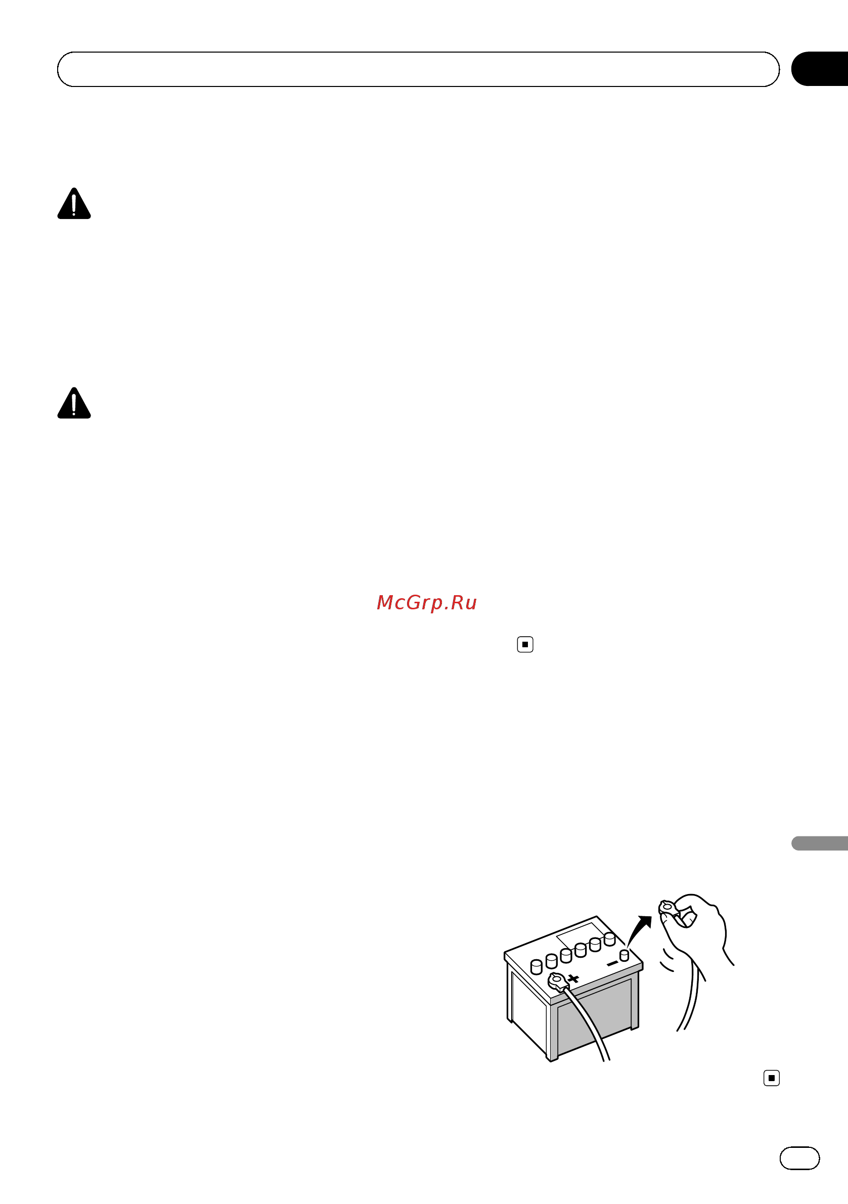 Pioneer AVIC-F70DAB [173/204] Verbinding