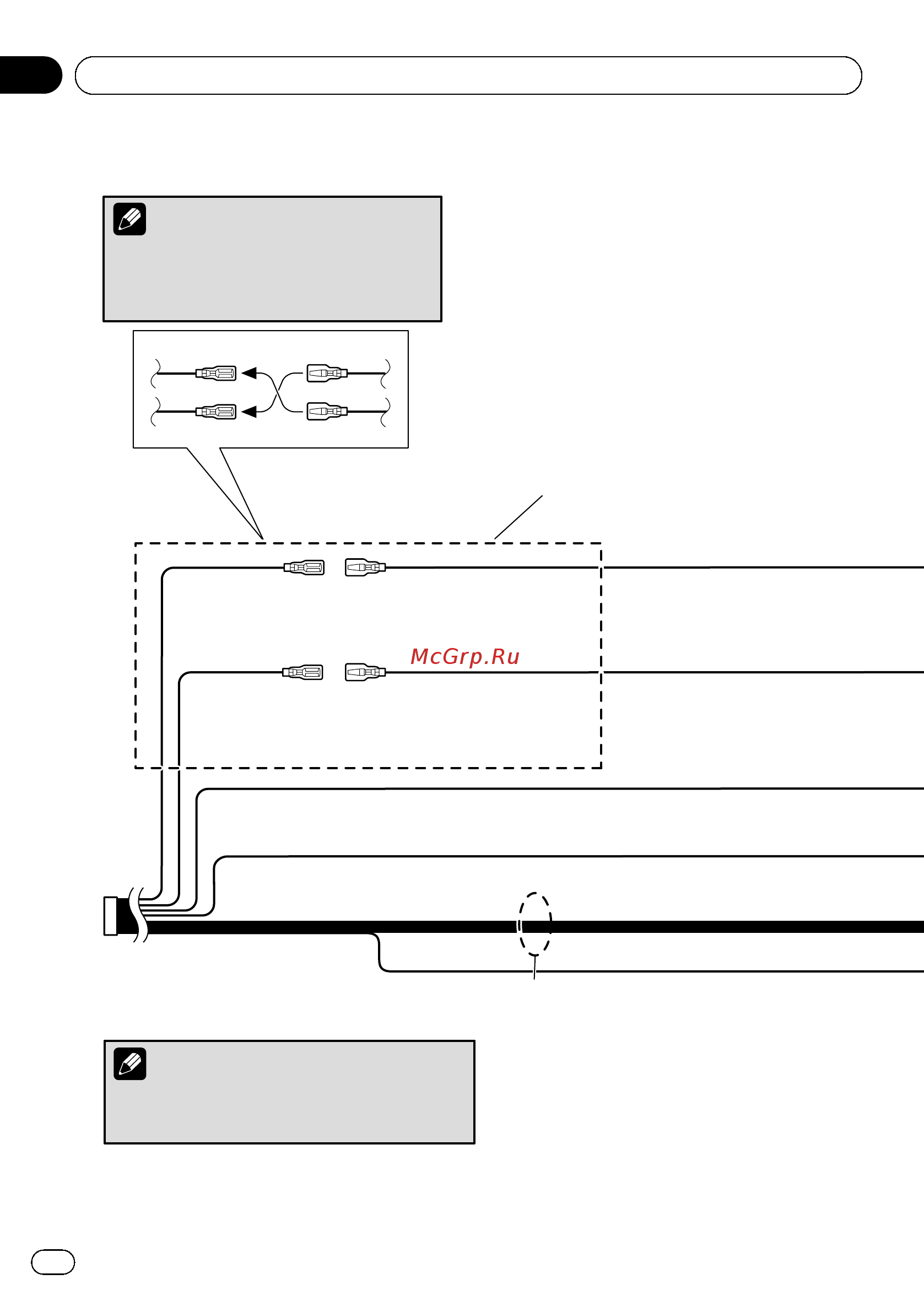 Pioneer AVIC-F70DAB [8/204] Connecting the power cord 1