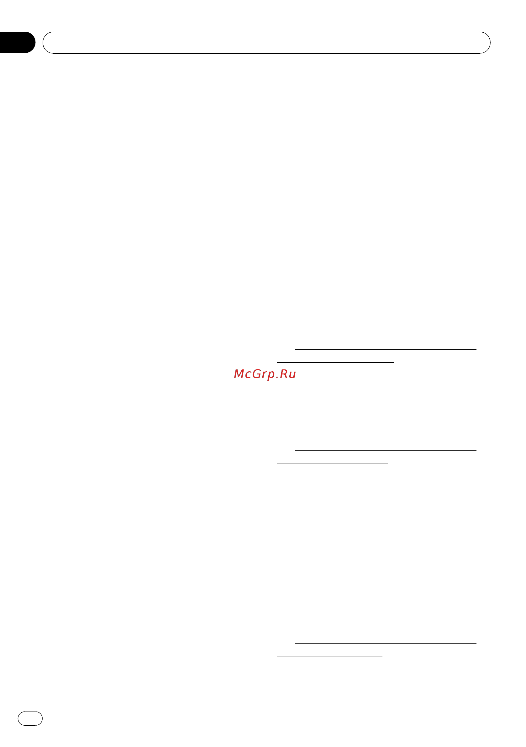 Pioneer AVIC-F910BT [14/108] Licence agreement