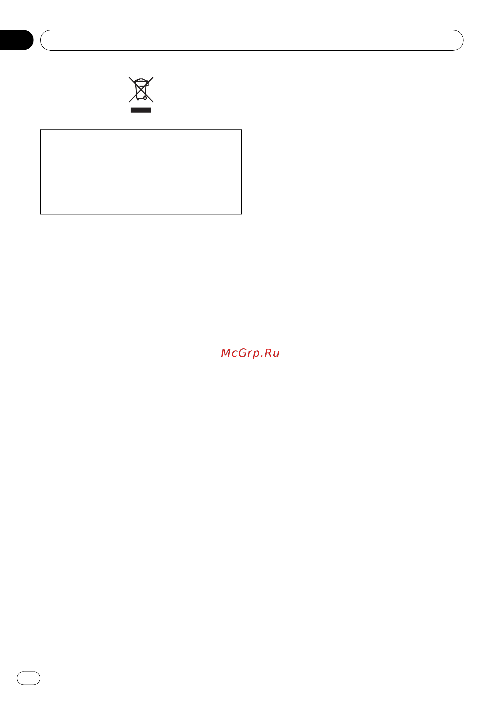 Pioneer AVIC-F9110BT [24/108] Precaución