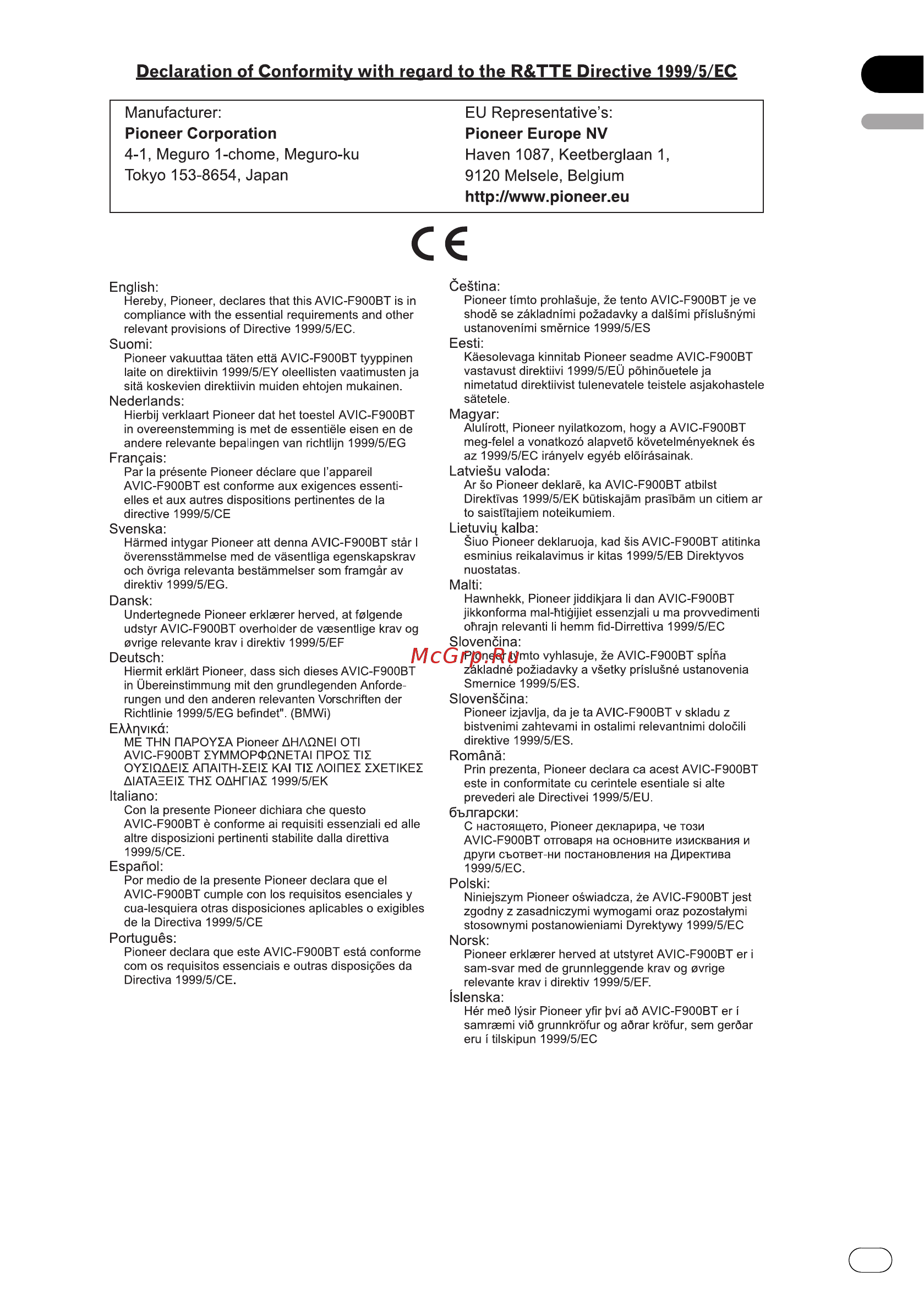 Pioneer AVIC-F910BT [3/108] English