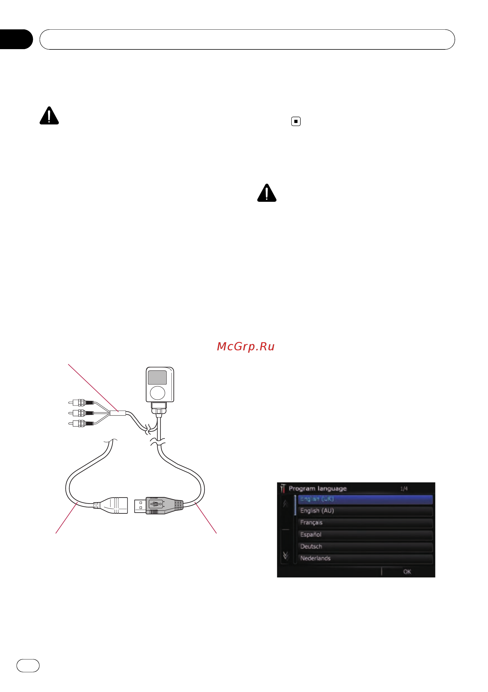 Pioneer AVIC-F910BT [14/170] Basic operation