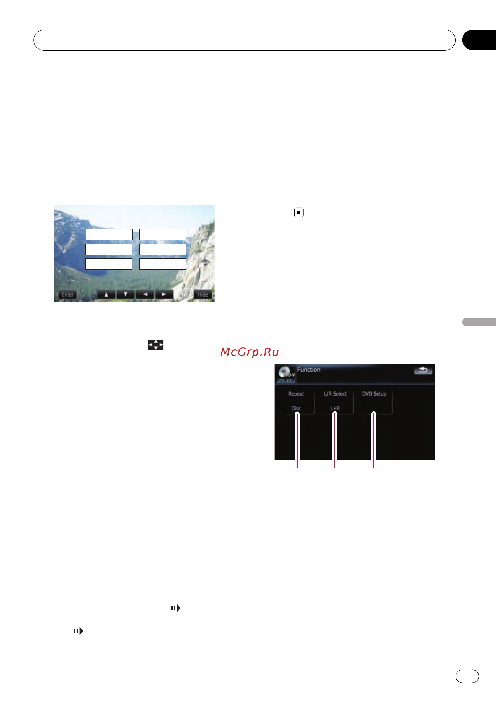 Pioneer AVIC-F910BT [69/170] Frame by frame playback
