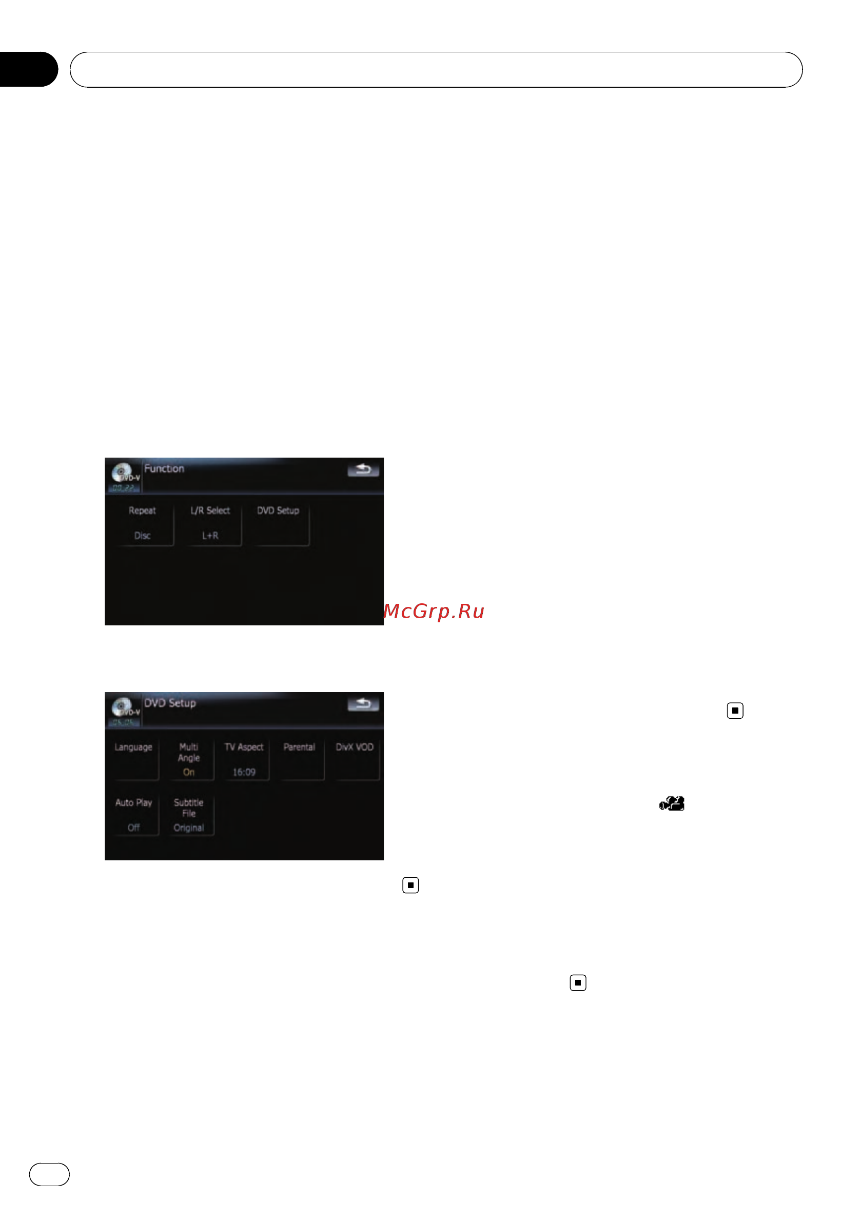 Pioneer AVIC-F710BT [78/170] Displaying dvd setup menu