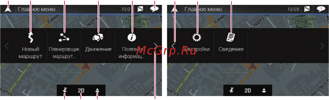 Pioneer AVIC-F980BT Краткое руководство онлайн [3/8] 389998
