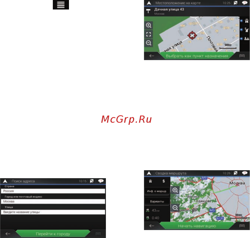 Pioneer AVIC-F980BT Краткое руководство онлайн [4/8] 389998