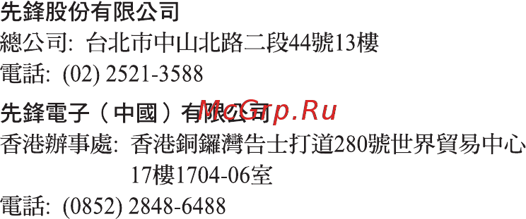 Pioneer AVIC-X1R [27/27] Pioneer corporation