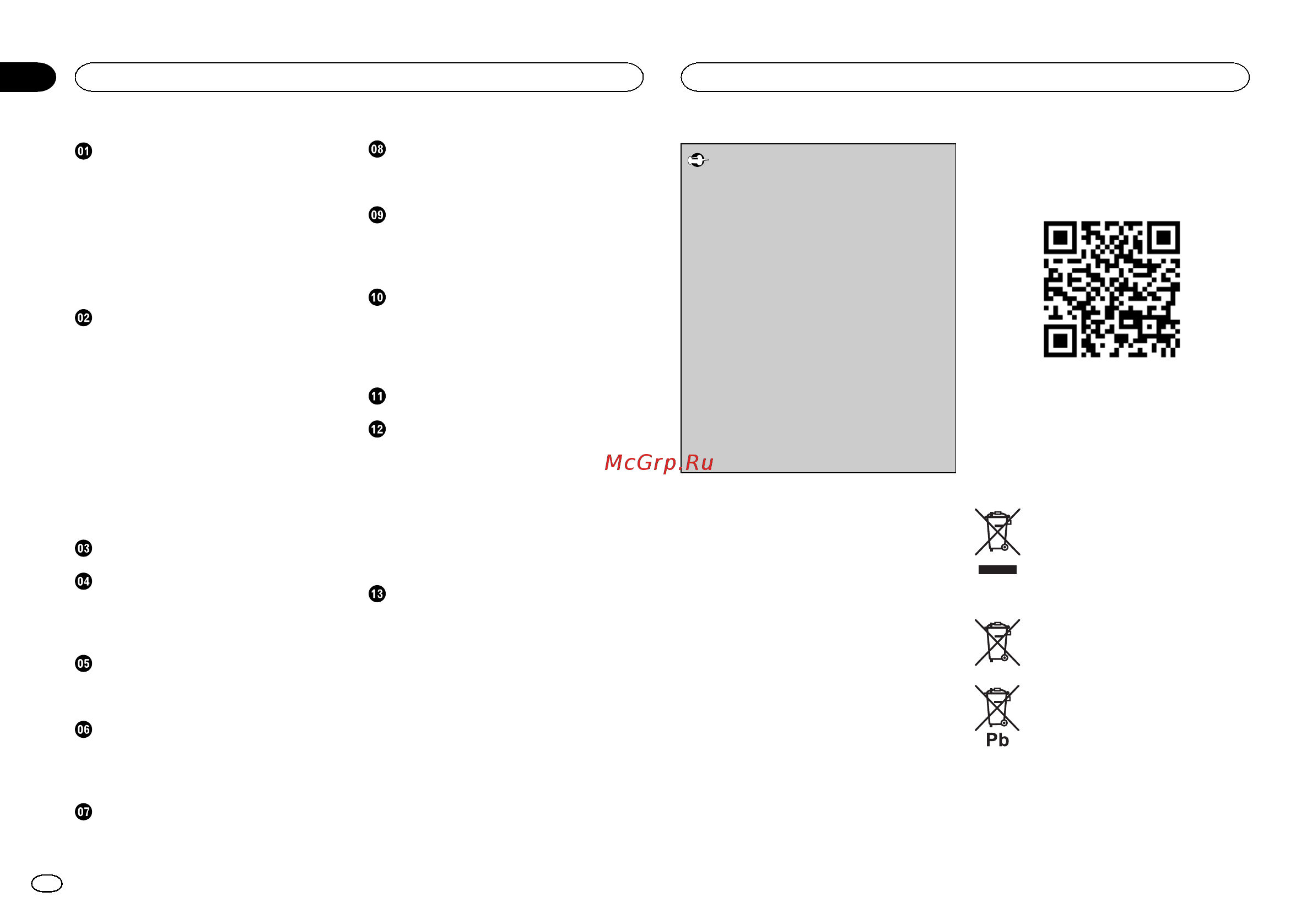 Pioneer SPX-HUD01 [2/148] For the operation manual