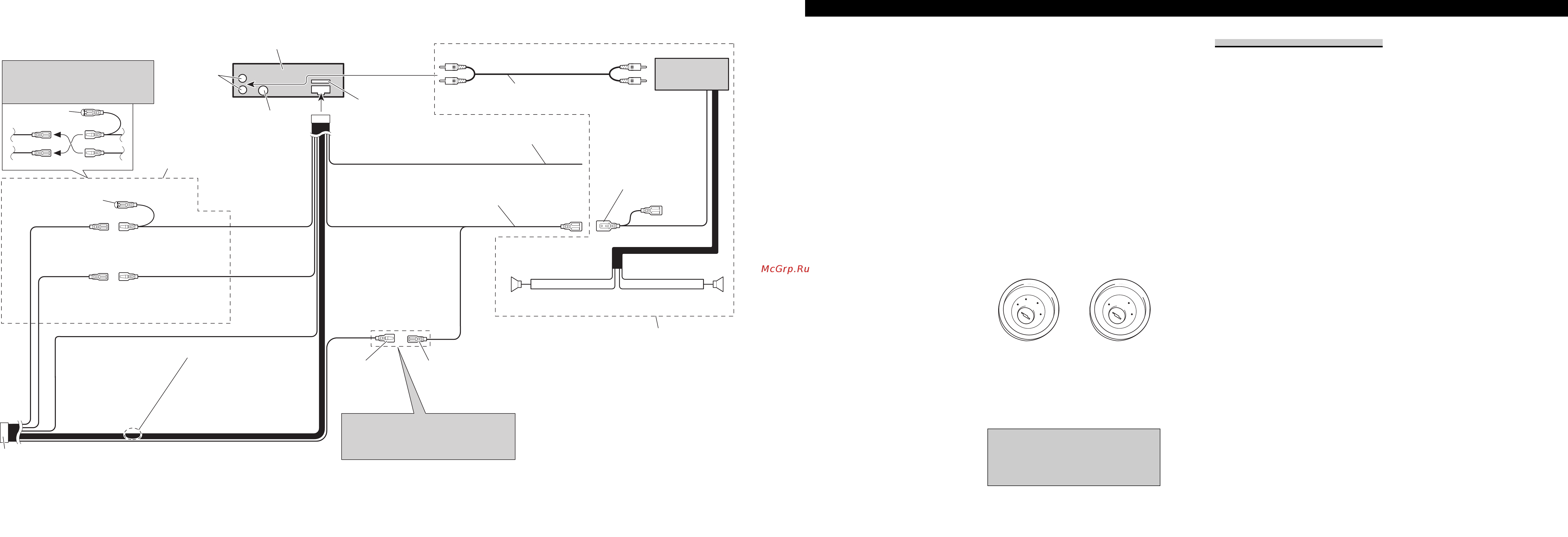 Pioneer DEH-1330R [3/6] Connection diagram fig 4