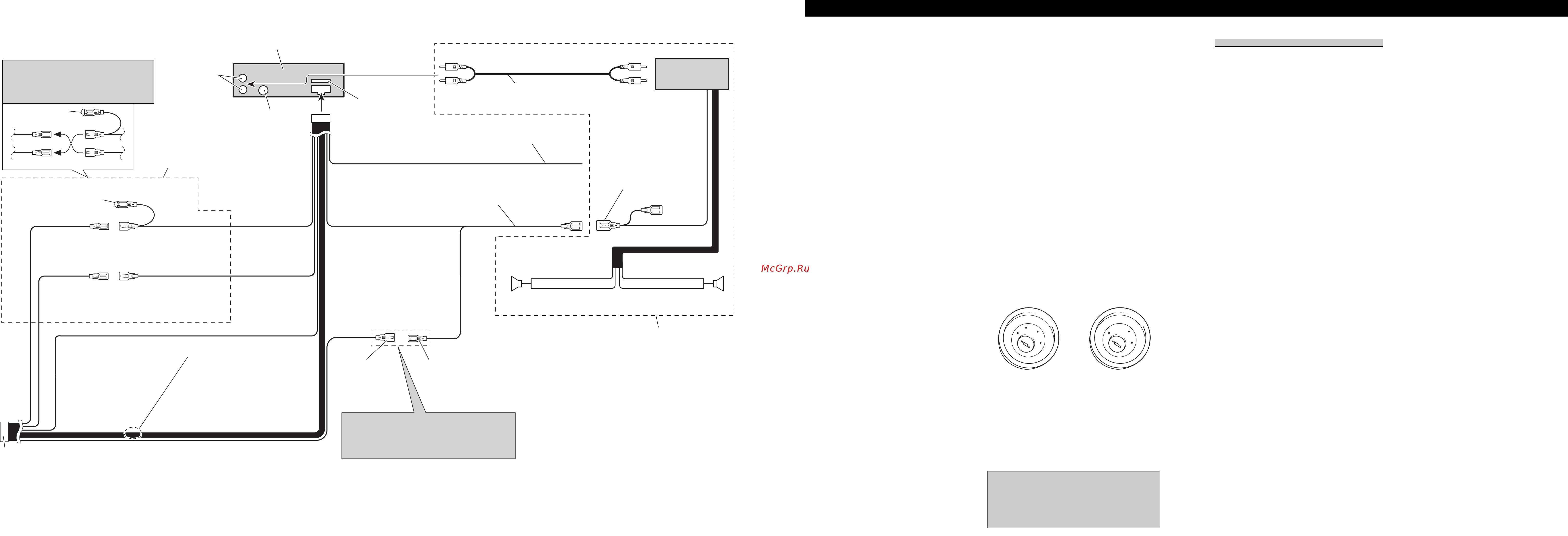 Pioneer DEH-2330R [4/6] Diagrama de conexión fig 4