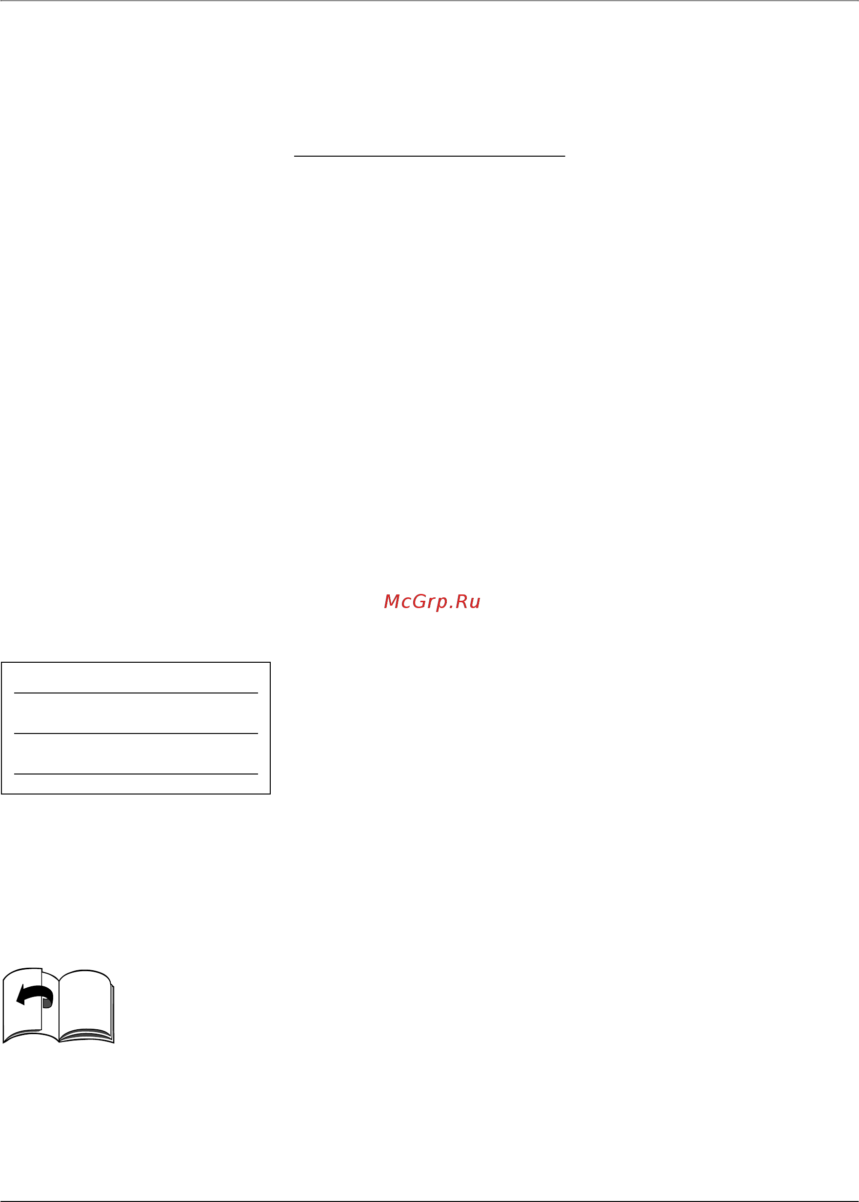 MTD WCM 84 E 12AE76SM678 [7/18] Coªep²a åe