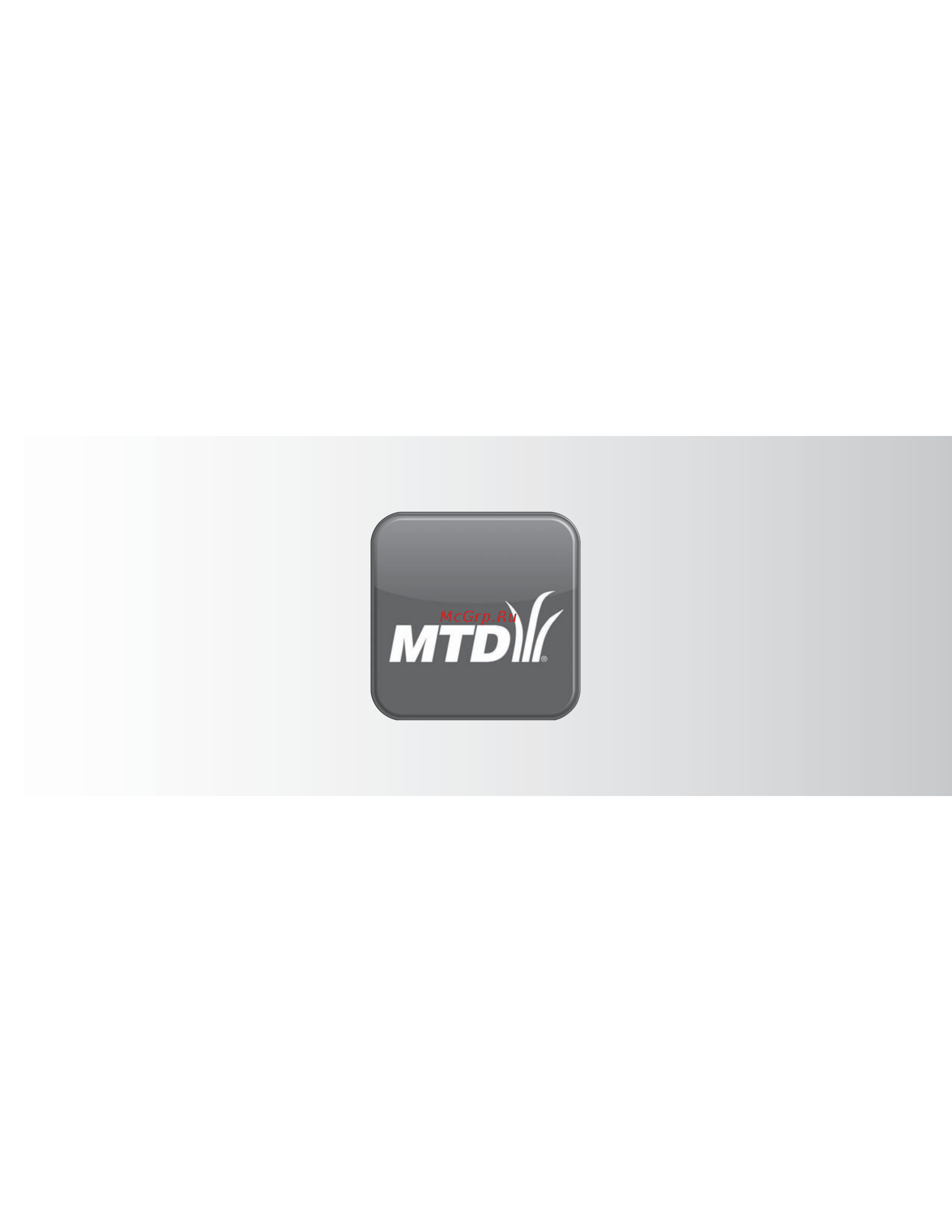 MTD SMART 46 SPBS Инструкция по эксплуатации онлайн [20/20] 390017